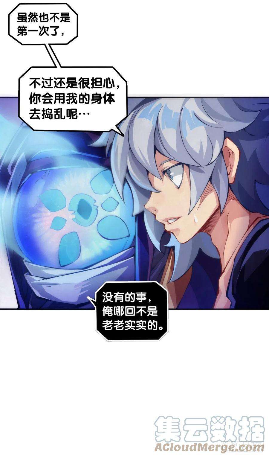 龙响天下重要的考试必须换上强运的内裤