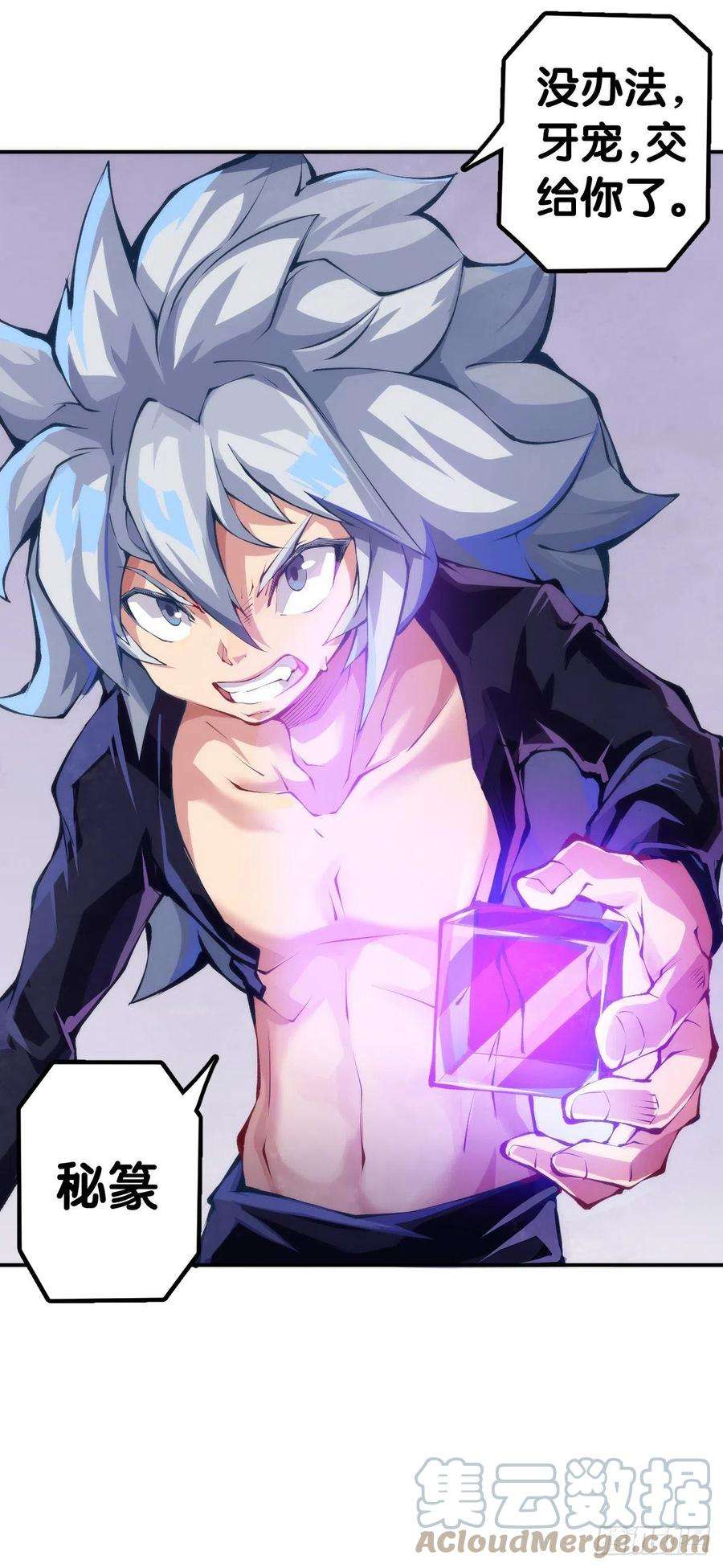 龙响天下重要的考试必须换上强运的内裤