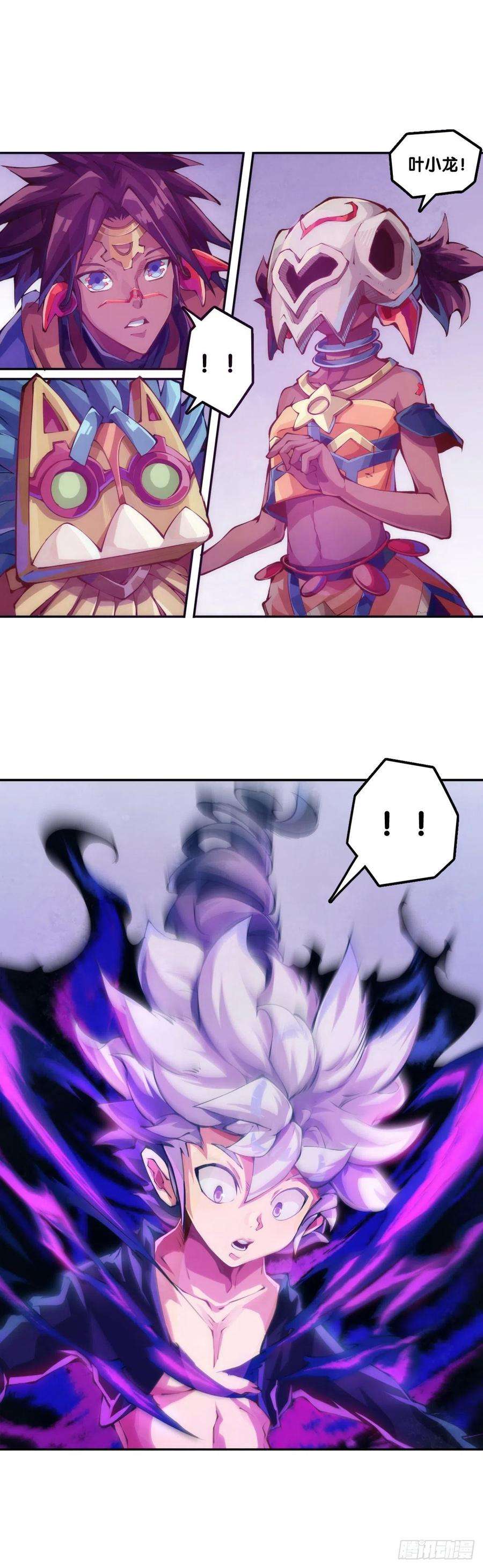 龙响天下重要的考试必须换上强运的内裤