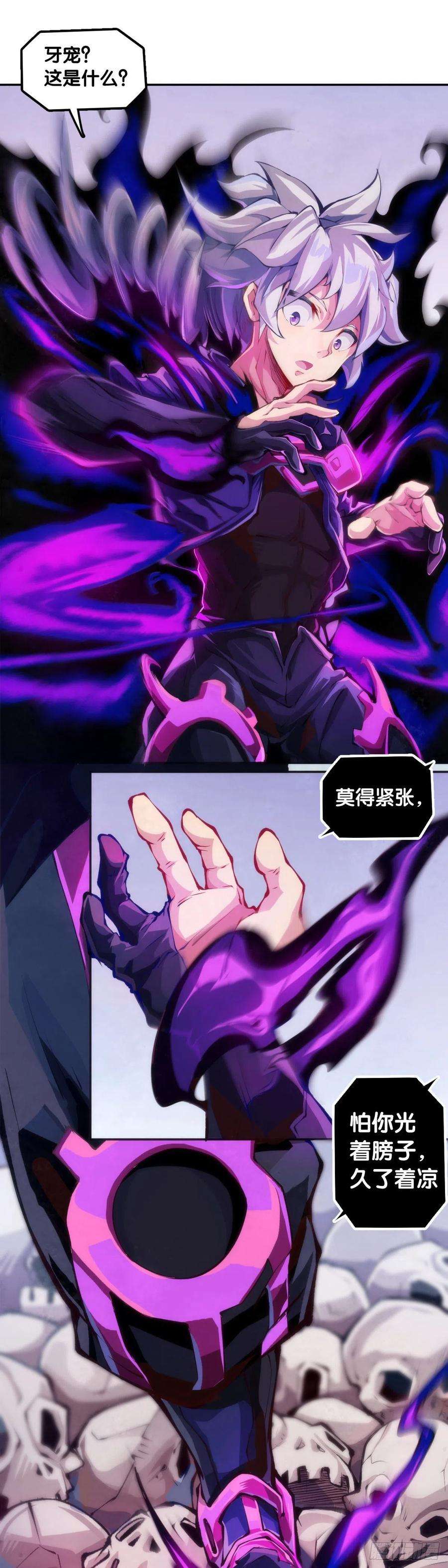 龙响天下重要的考试必须换上强运的内裤