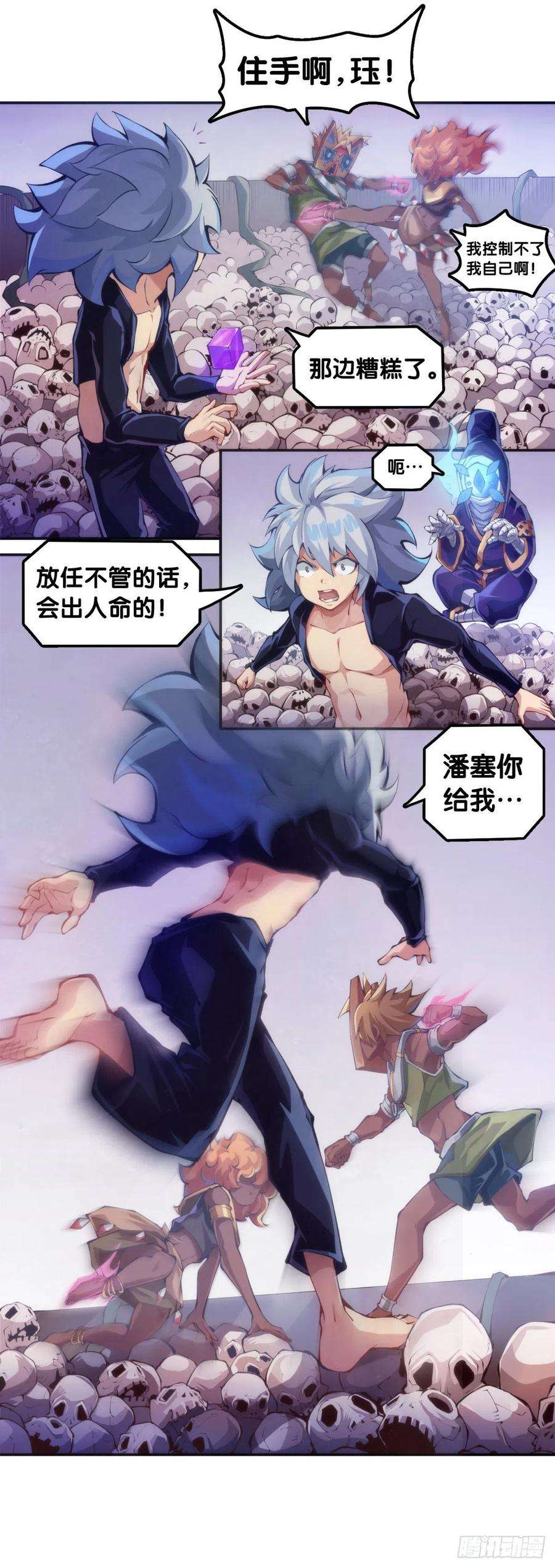 龙响天下重要的考试必须换上强运的内裤