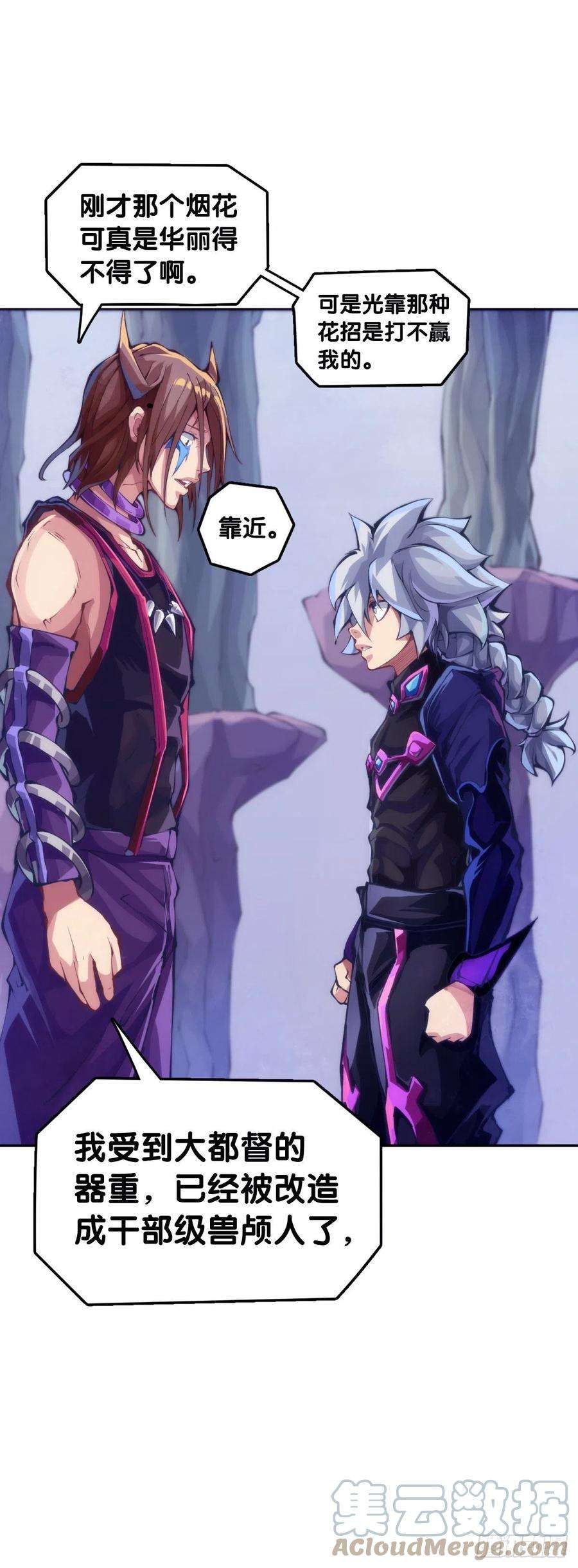 龙响天下重要的考试必须换上强运的内裤