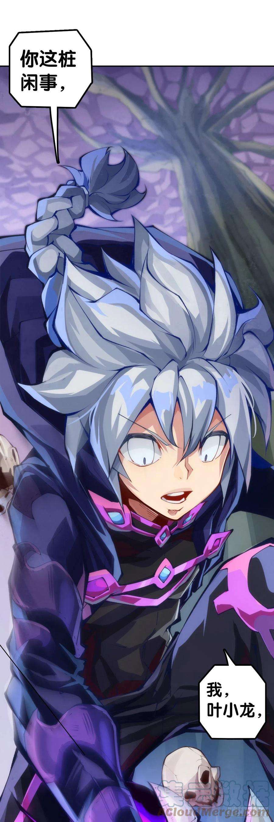 龙响天下重要的考试必须换上强运的内裤