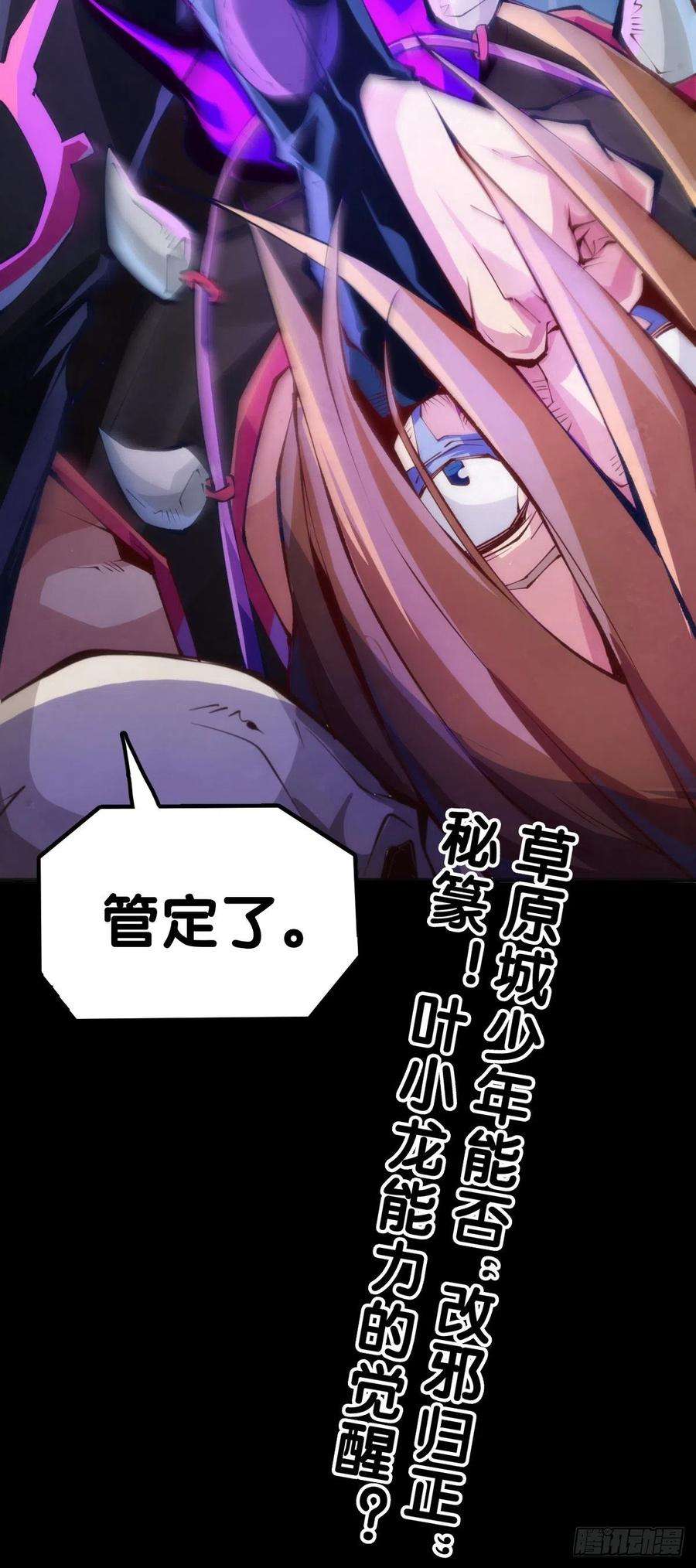 龙响天下重要的考试必须换上强运的内裤