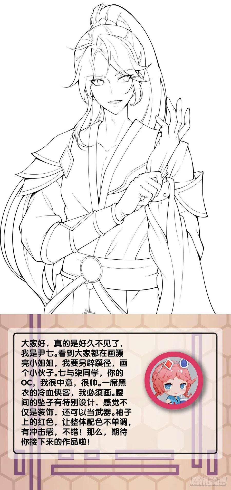 龙响天下重要的考试必须换上强运的内裤