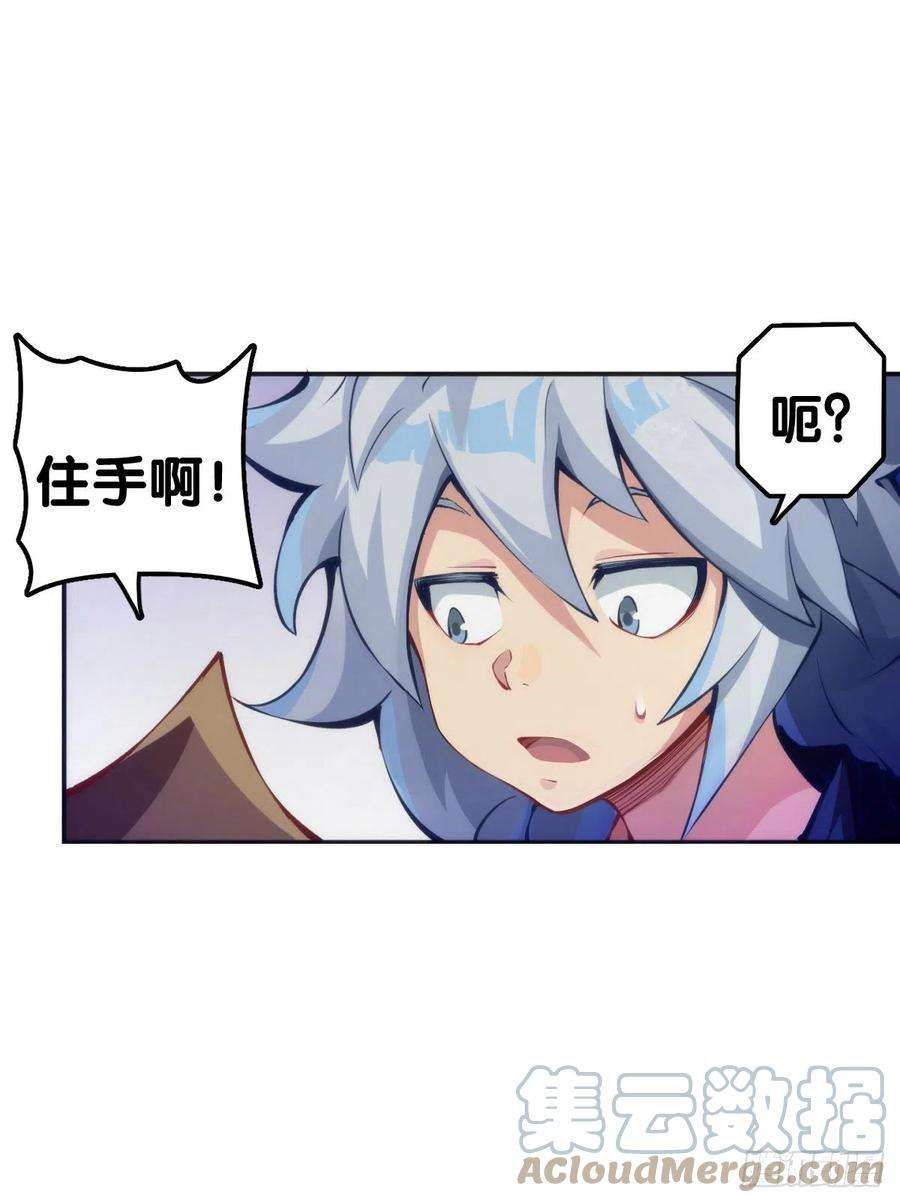 龙响天下重要的考试必须换上强运的内裤