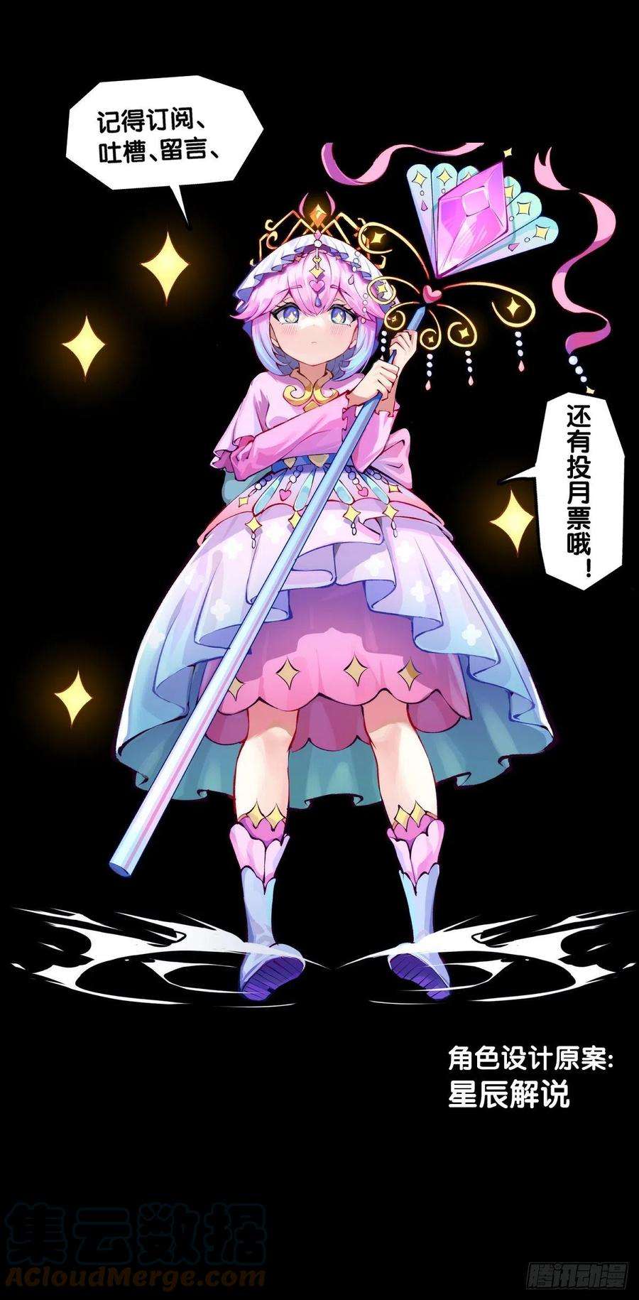 龙响天下重要的考试必须换上强运的内裤