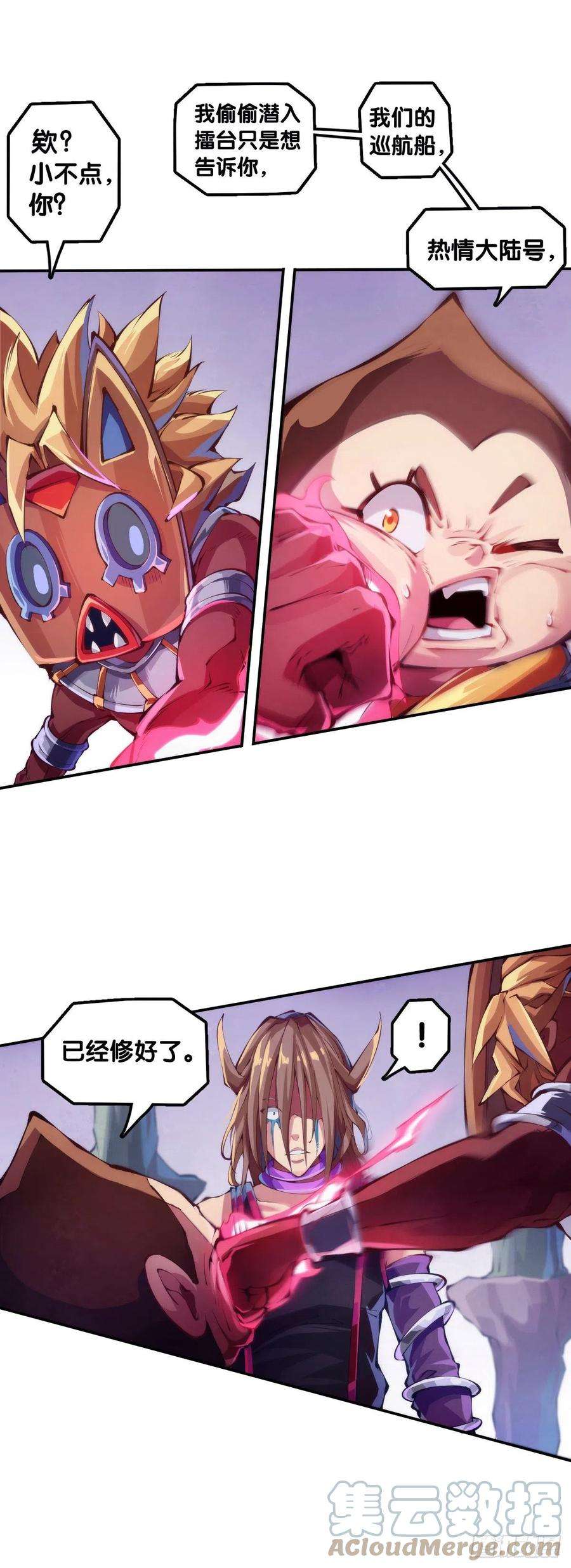 龙响天下重要的考试必须换上强运的内裤