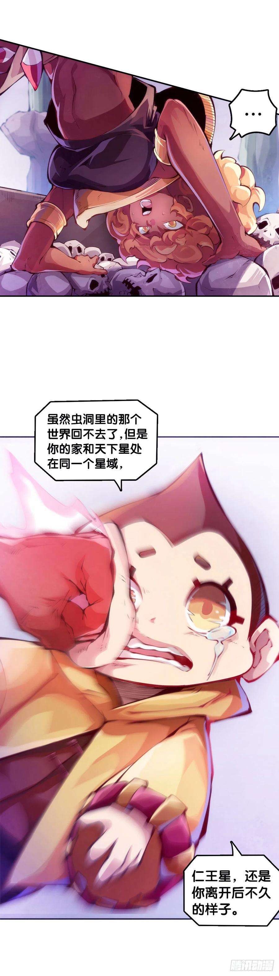 龙响天下重要的考试必须换上强运的内裤