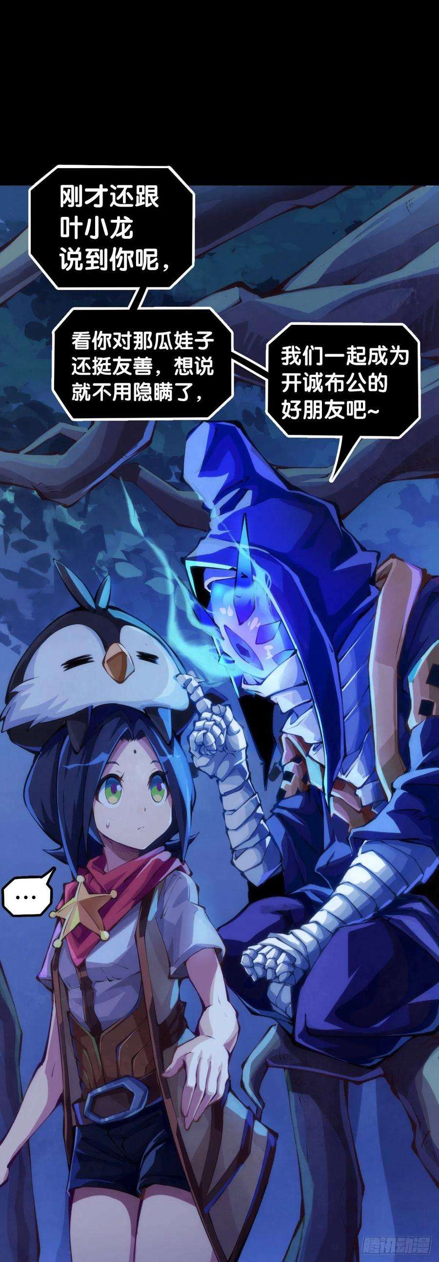 龙响天下家用电器出故障时真的很叫人害怕