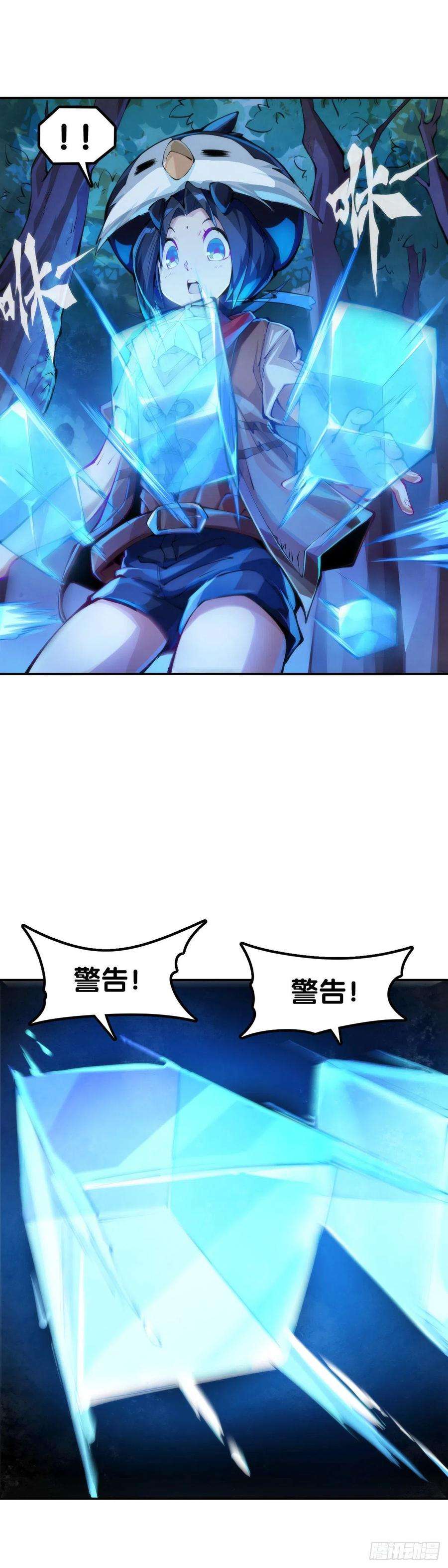 龙响天下家用电器出故障时真的很叫人害怕