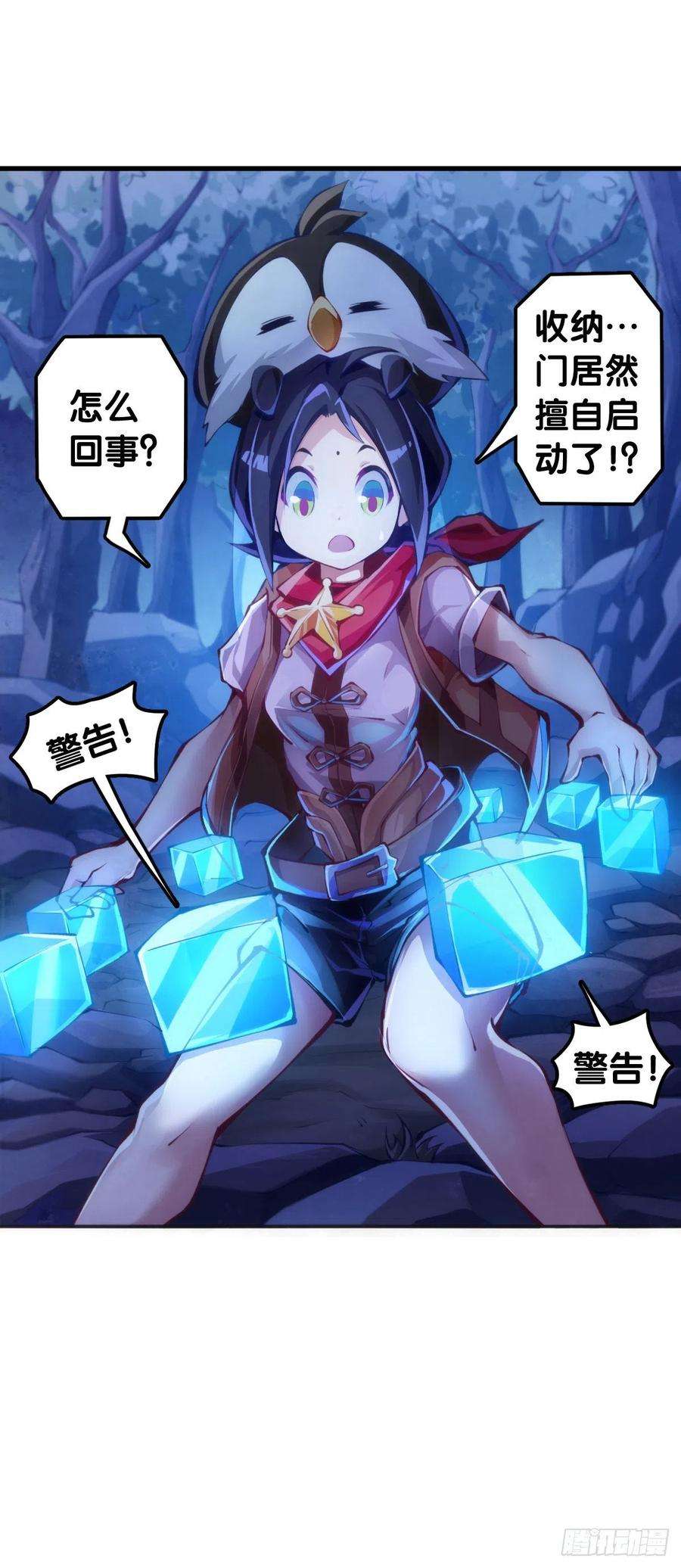 龙响天下家用电器出故障时真的很叫人害怕