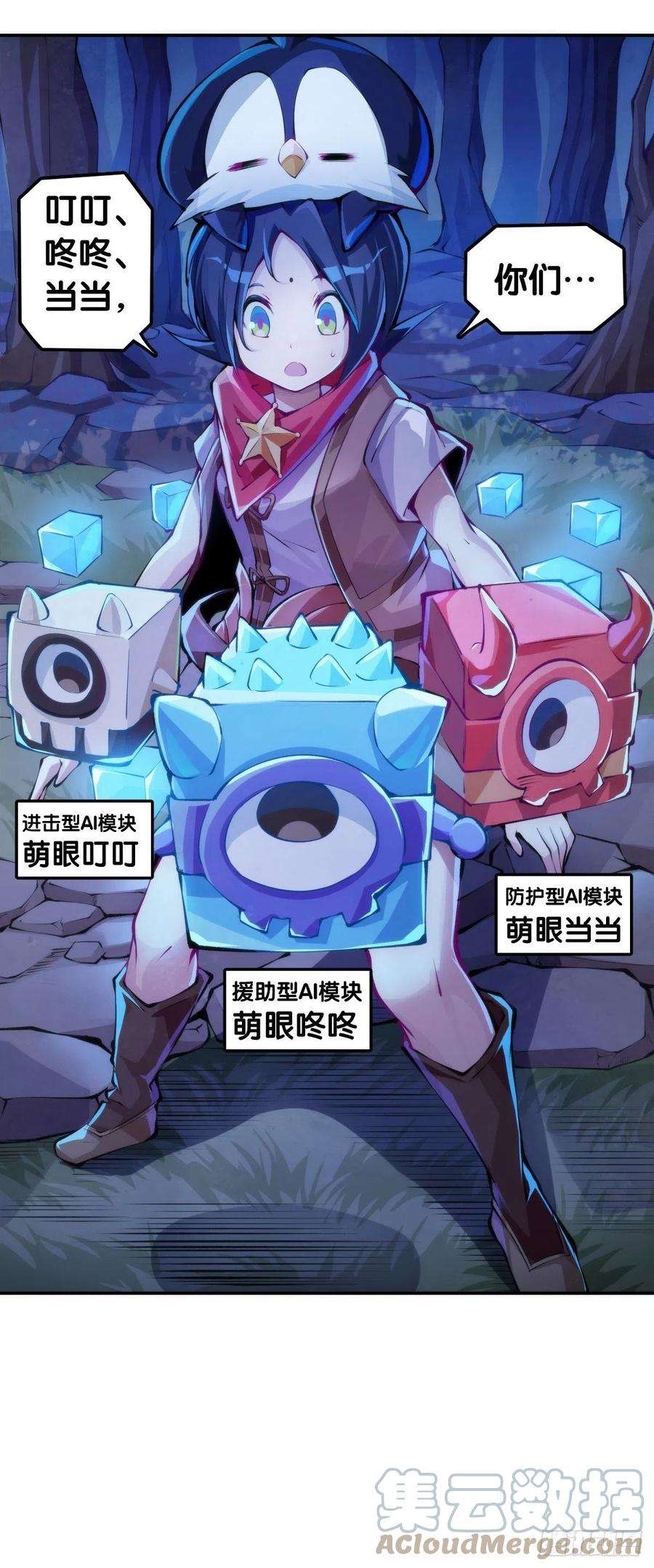 龙响天下家用电器出故障时真的很叫人害怕