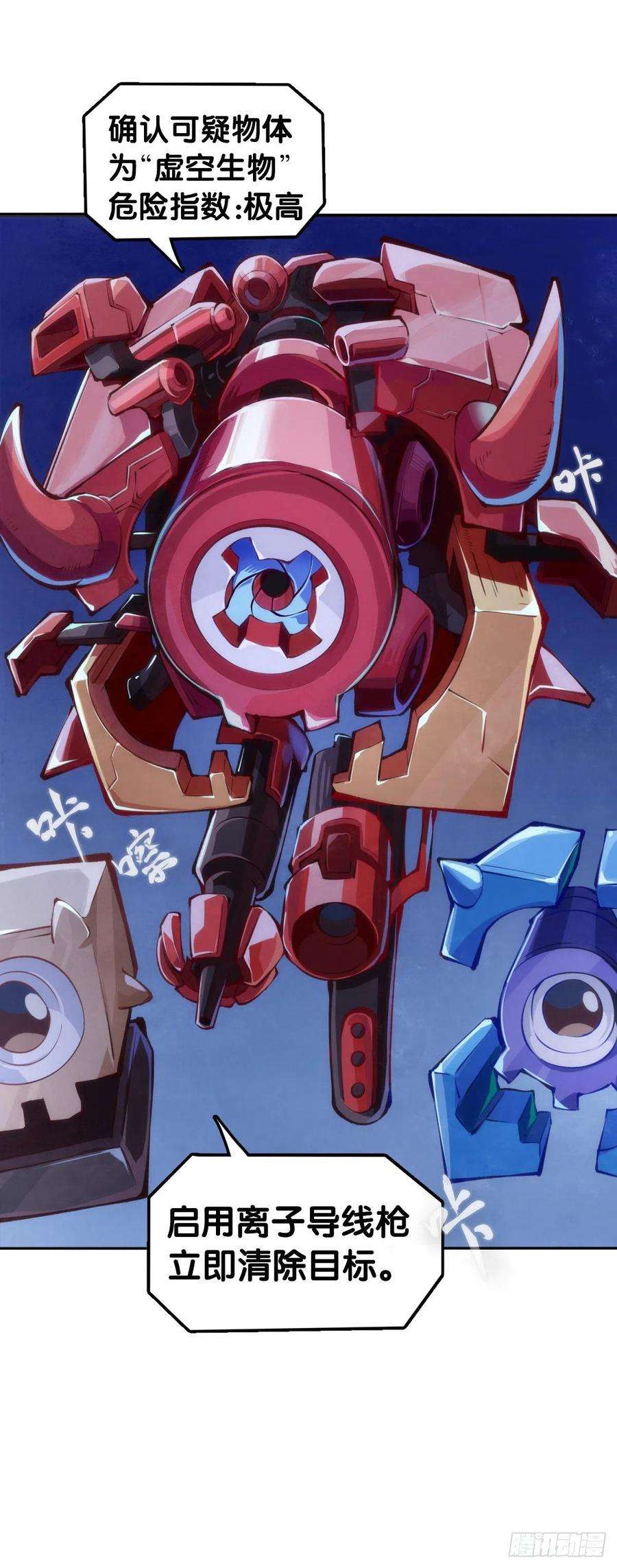 龙响天下家用电器出故障时真的很叫人害怕