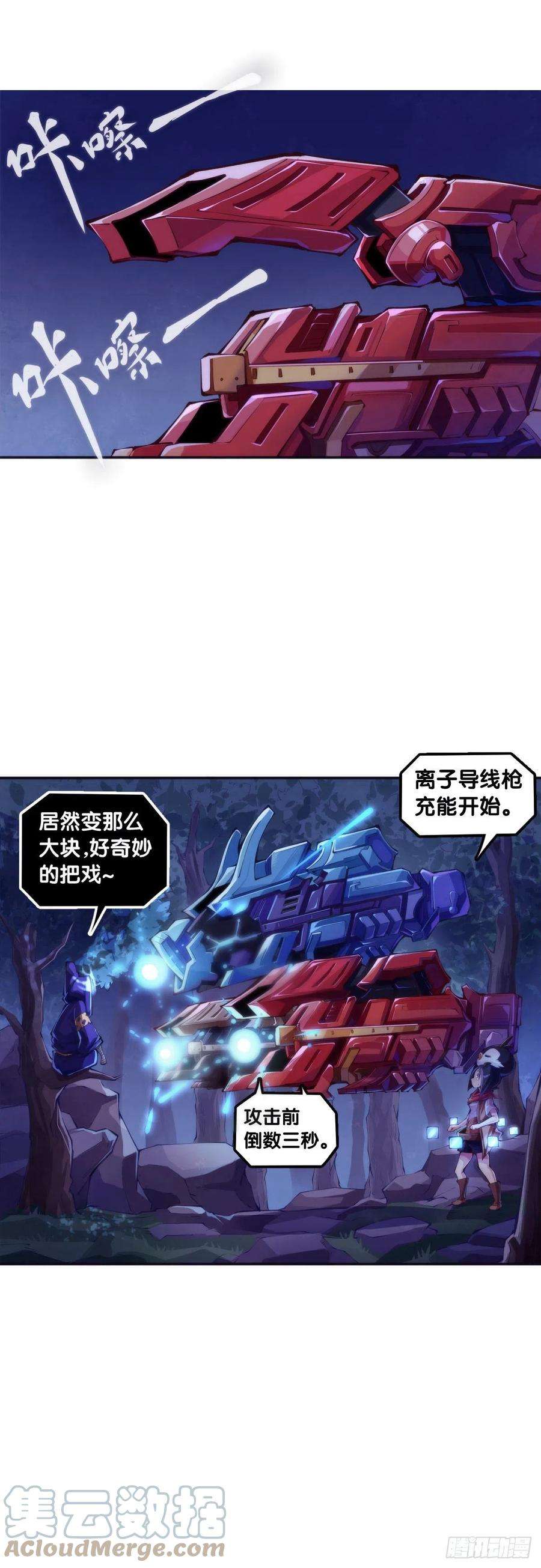 龙响天下家用电器出故障时真的很叫人害怕