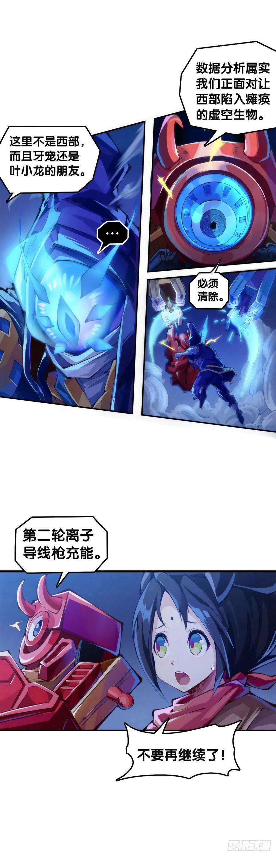 龙响天下家用电器出故障时真的很叫人害怕