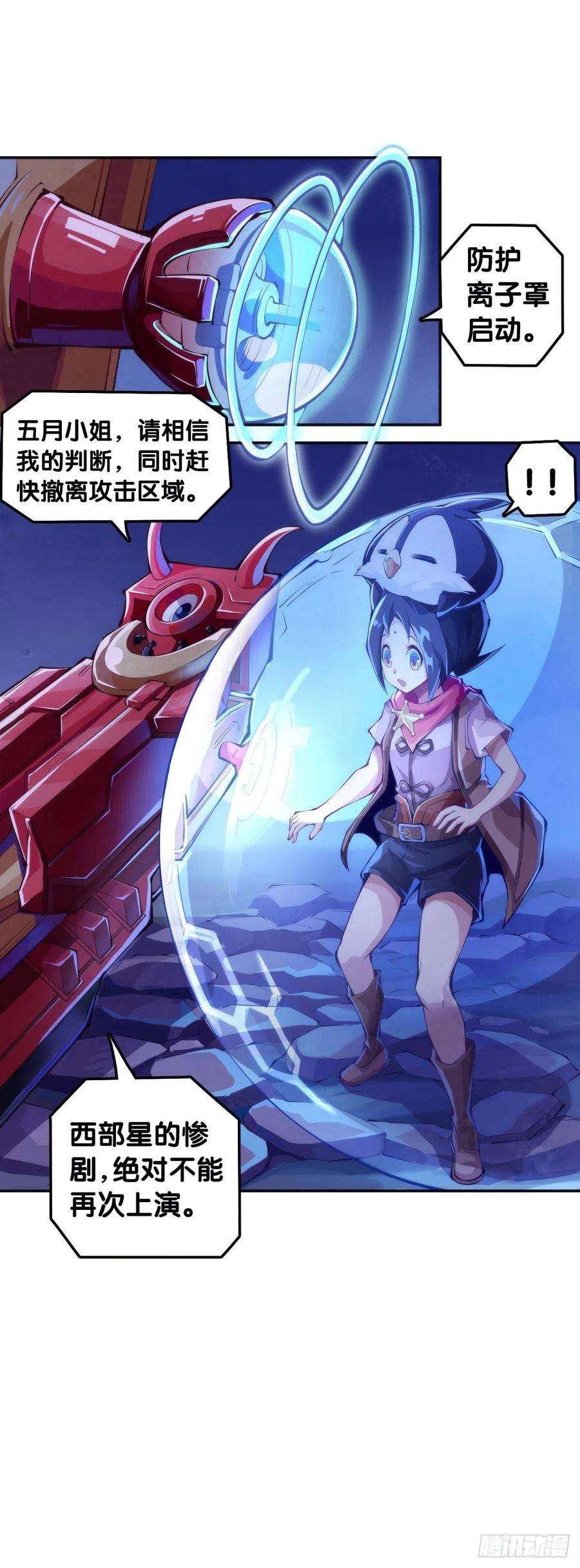 龙响天下家用电器出故障时真的很叫人害怕