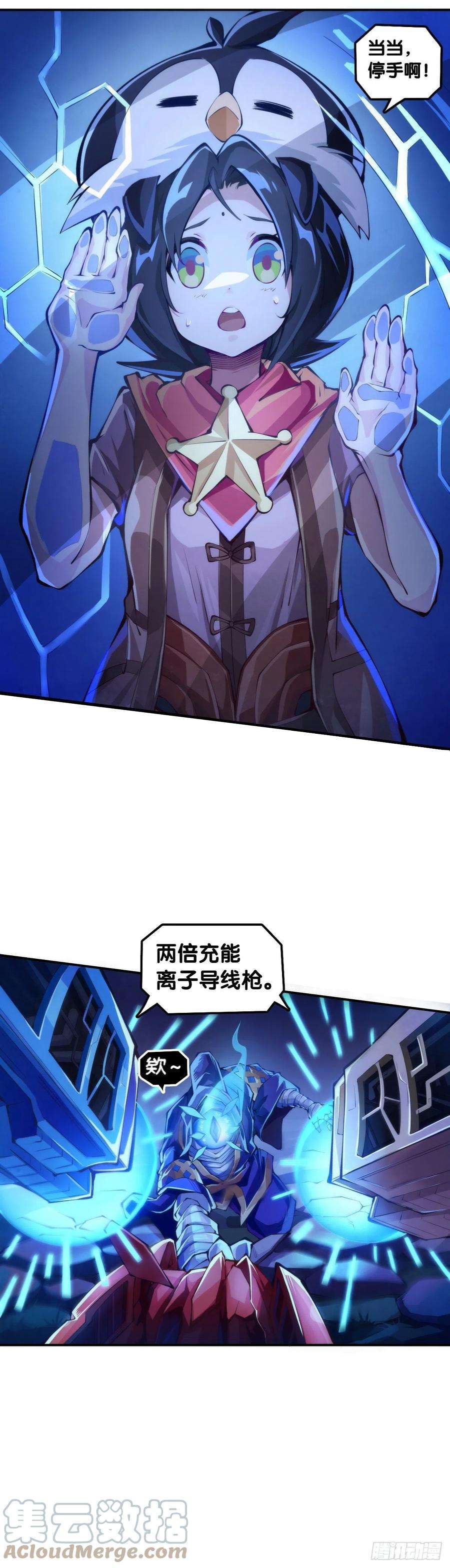 龙响天下家用电器出故障时真的很叫人害怕