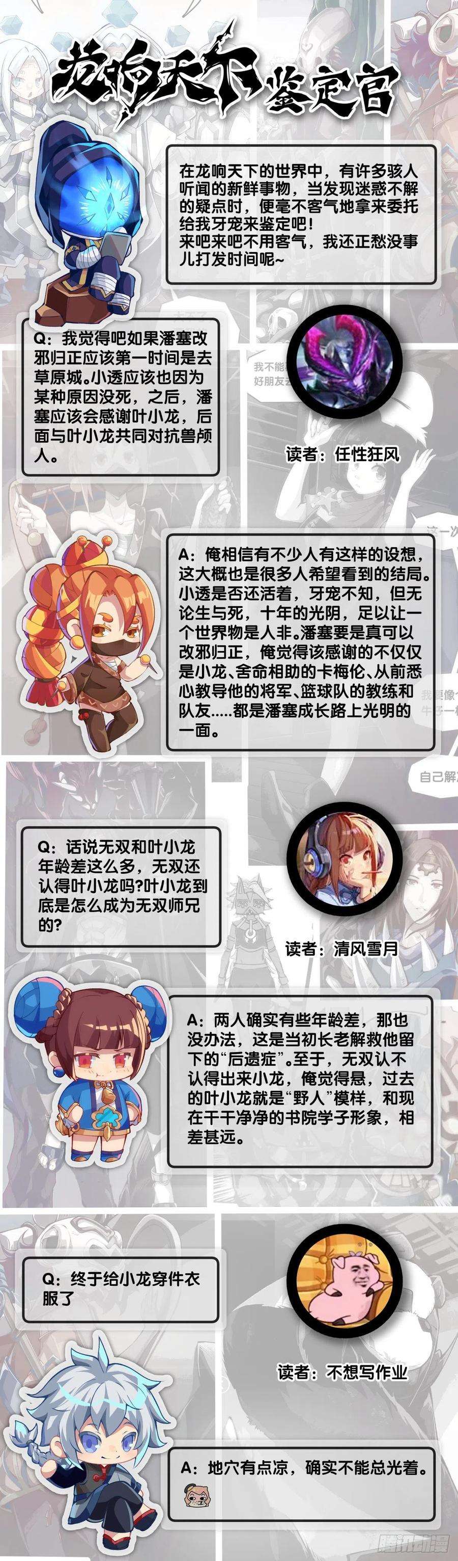 龙响天下家用电器出故障时真的很叫人害怕