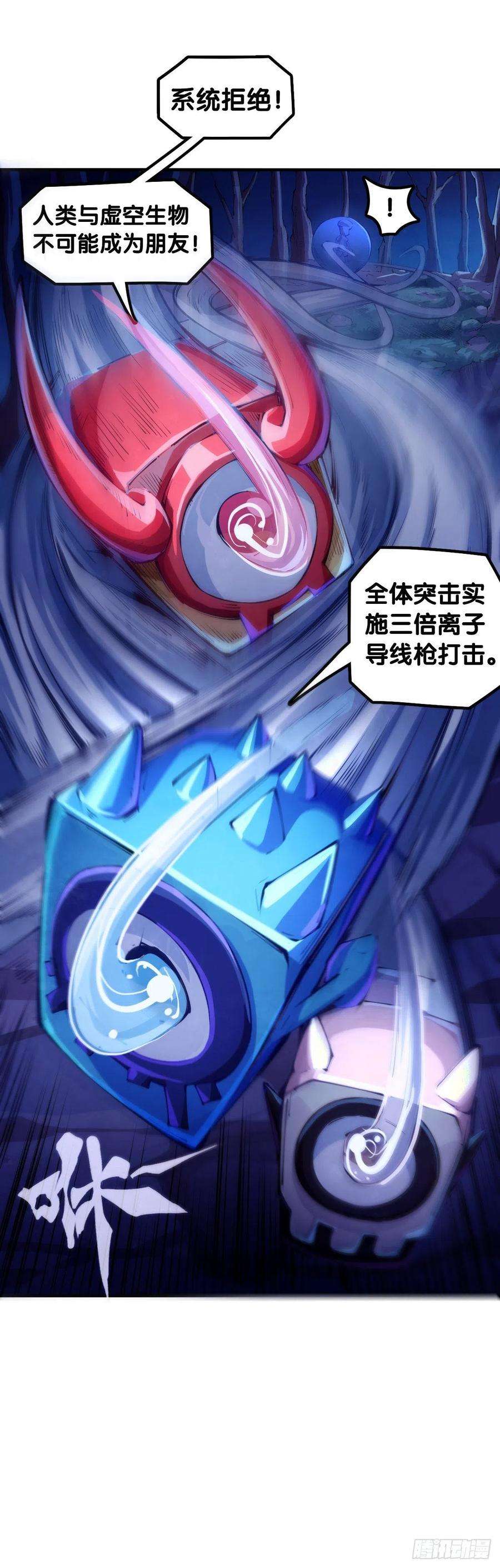 龙响天下现实就是顺境与逆境的交替上演