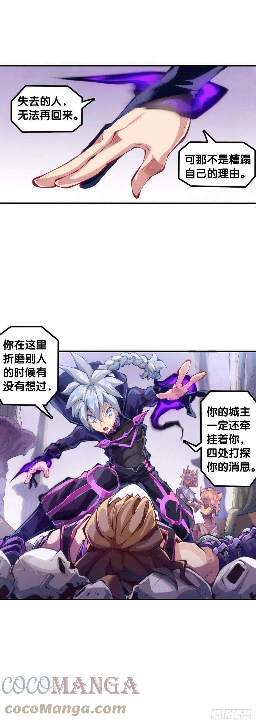 龙响天下现实就是顺境与逆境的交替上演