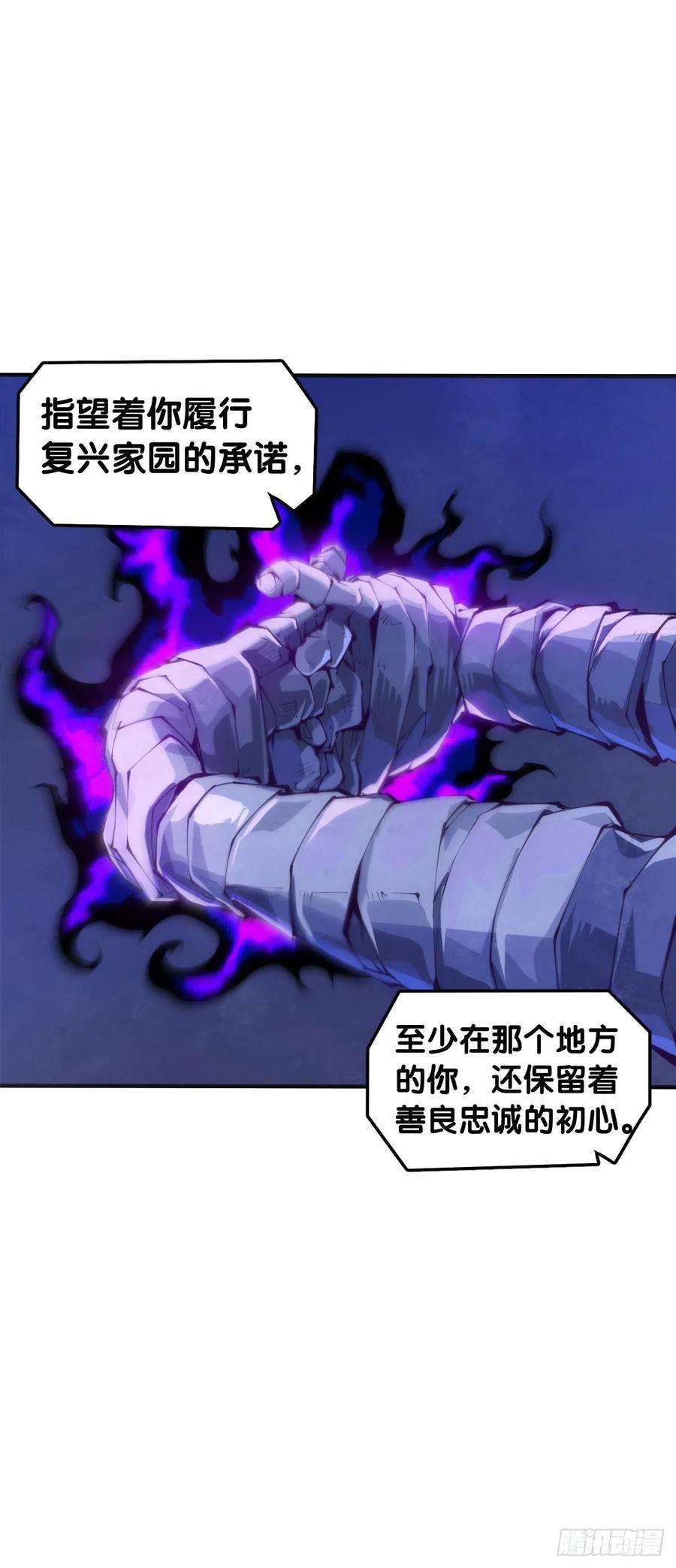 龙响天下现实就是顺境与逆境的交替上演