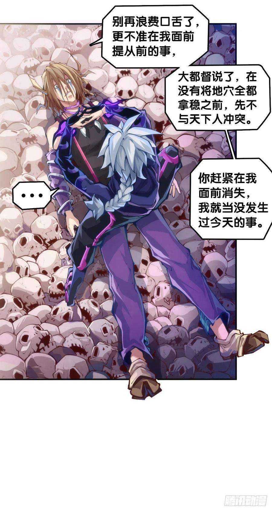 龙响天下现实就是顺境与逆境的交替上演