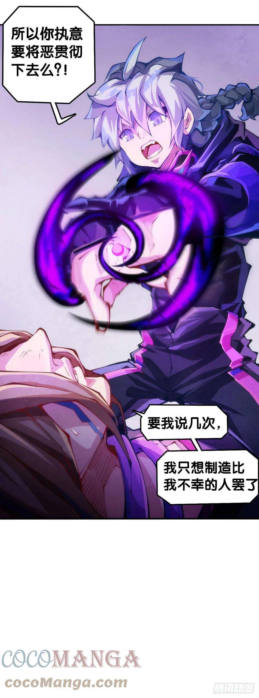 龙响天下现实就是顺境与逆境的交替上演