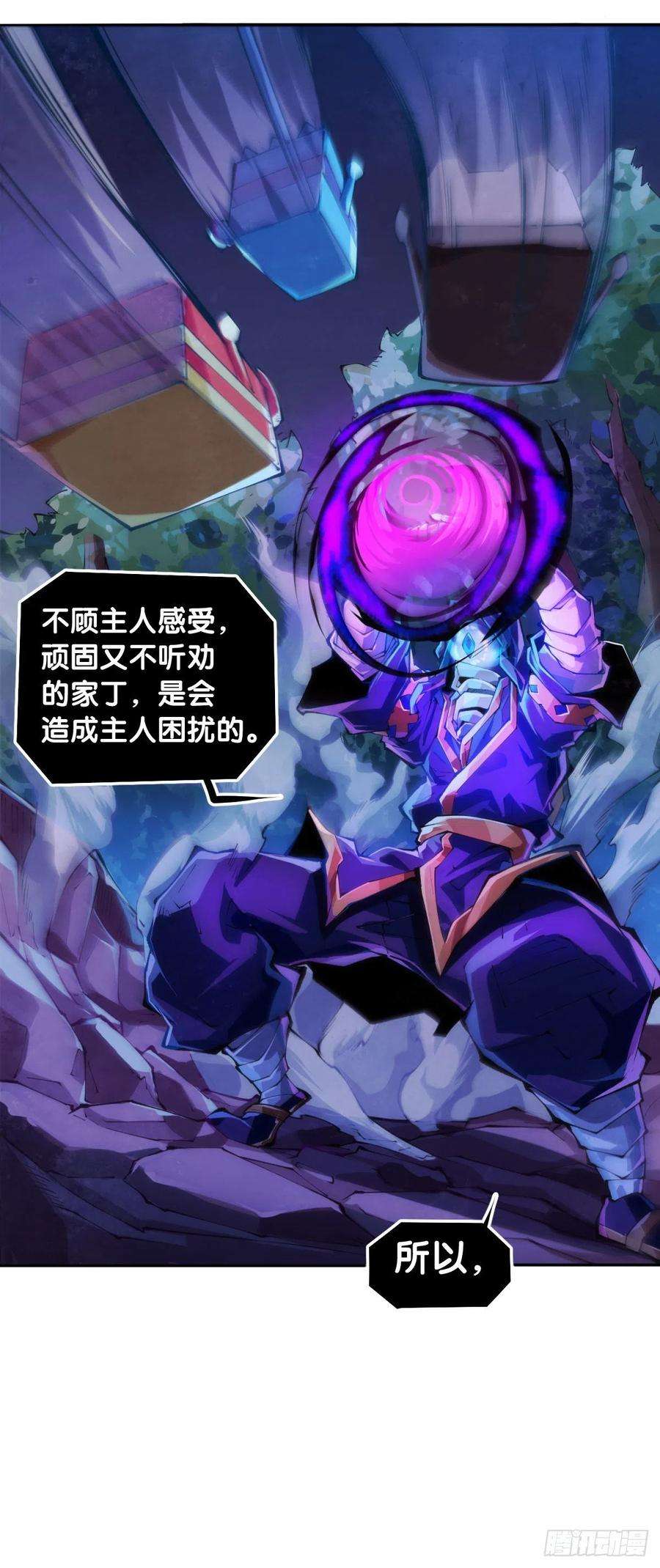 龙响天下现实就是顺境与逆境的交替上演