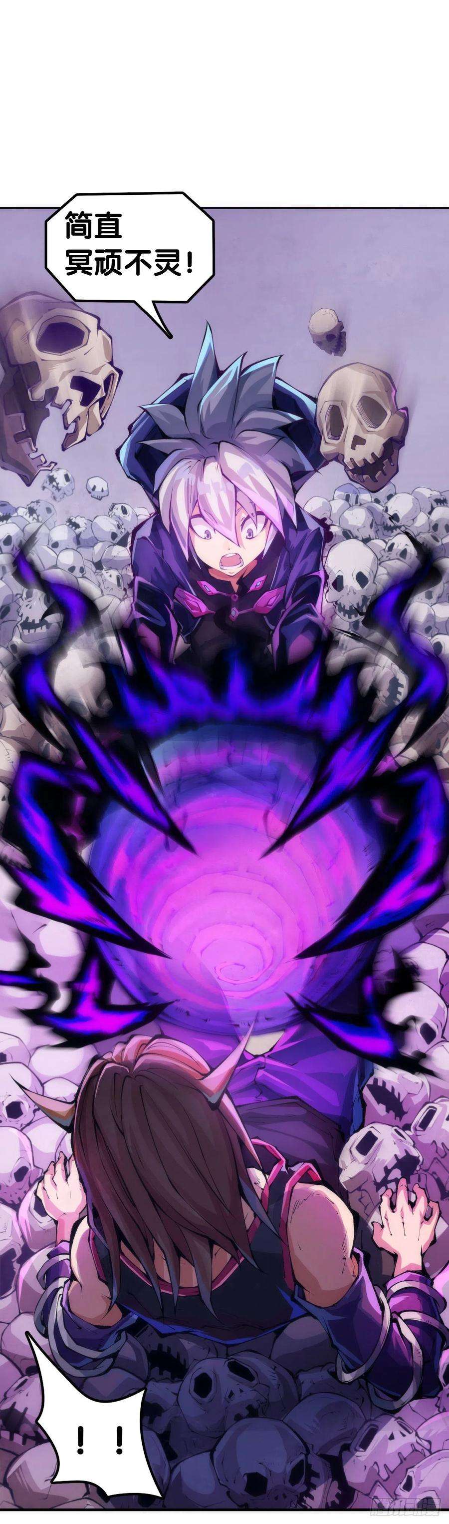 龙响天下现实就是顺境与逆境的交替上演