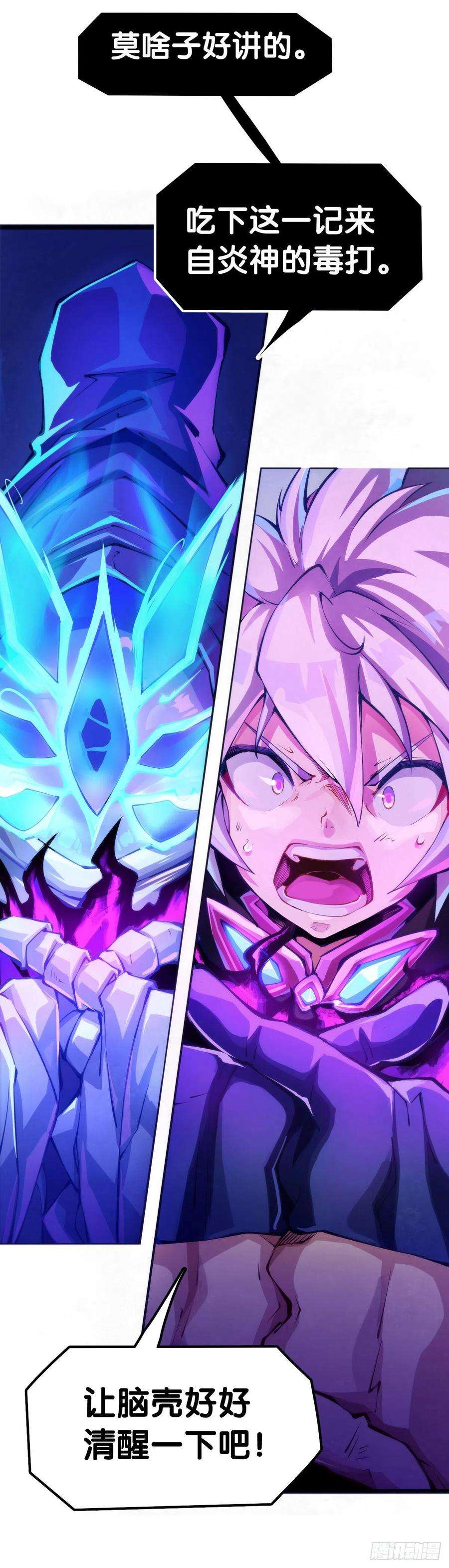 龙响天下现实就是顺境与逆境的交替上演