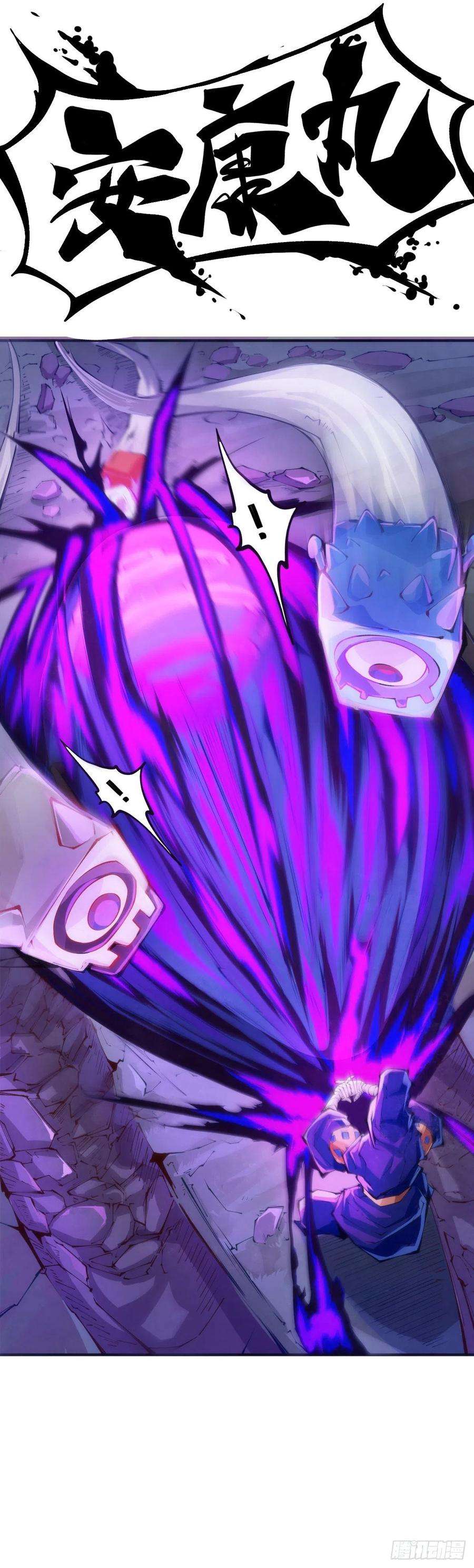 龙响天下现实就是顺境与逆境的交替上演