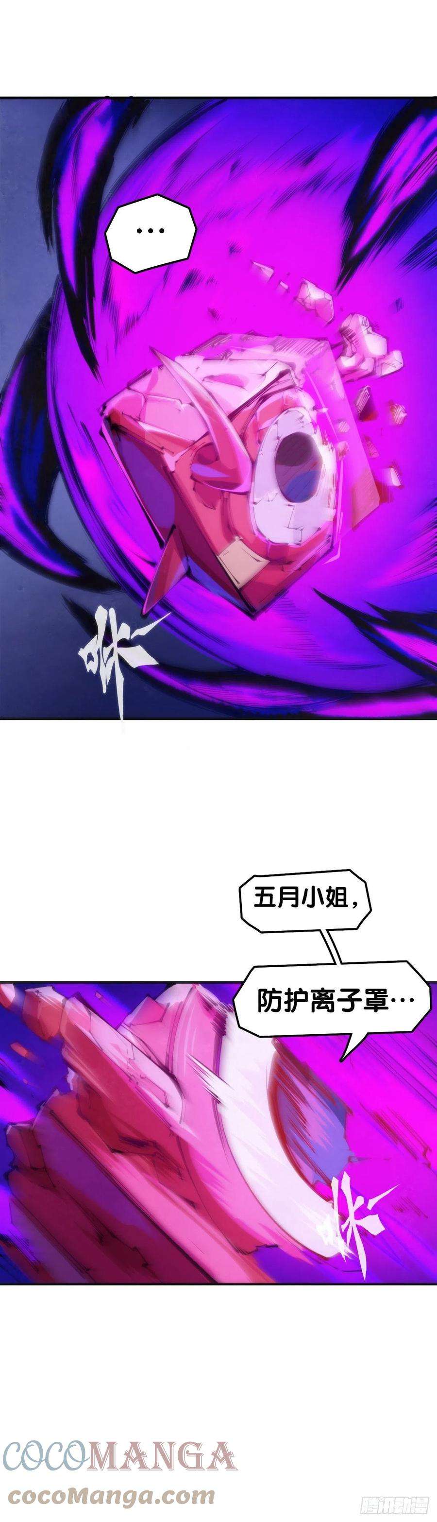 龙响天下现实就是顺境与逆境的交替上演