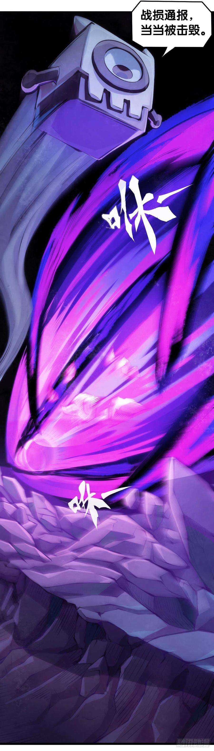 龙响天下现实就是顺境与逆境的交替上演