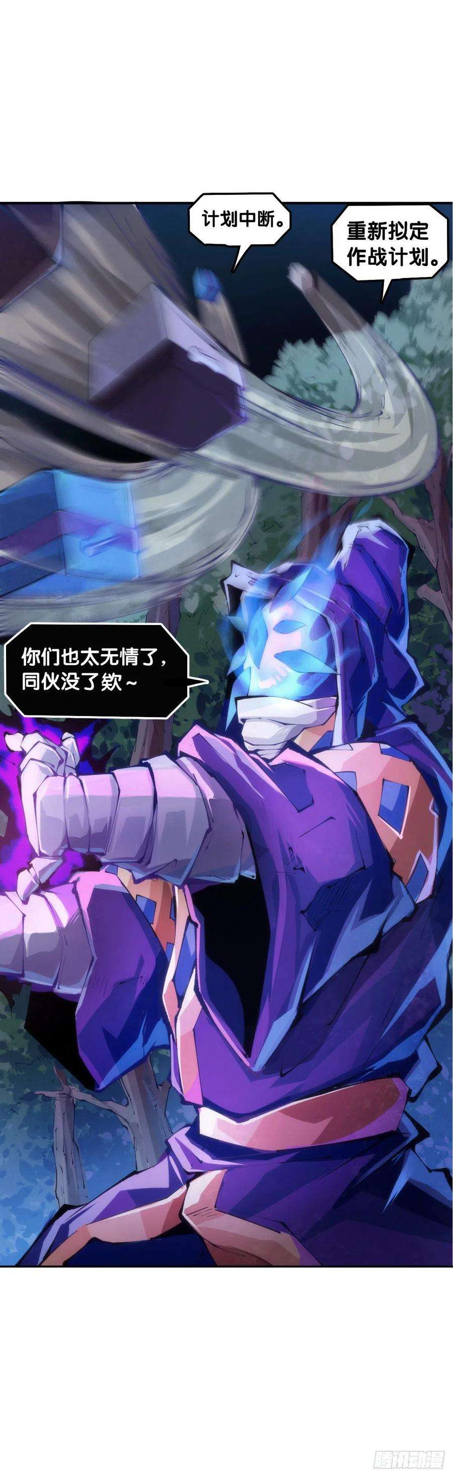 龙响天下现实就是顺境与逆境的交替上演