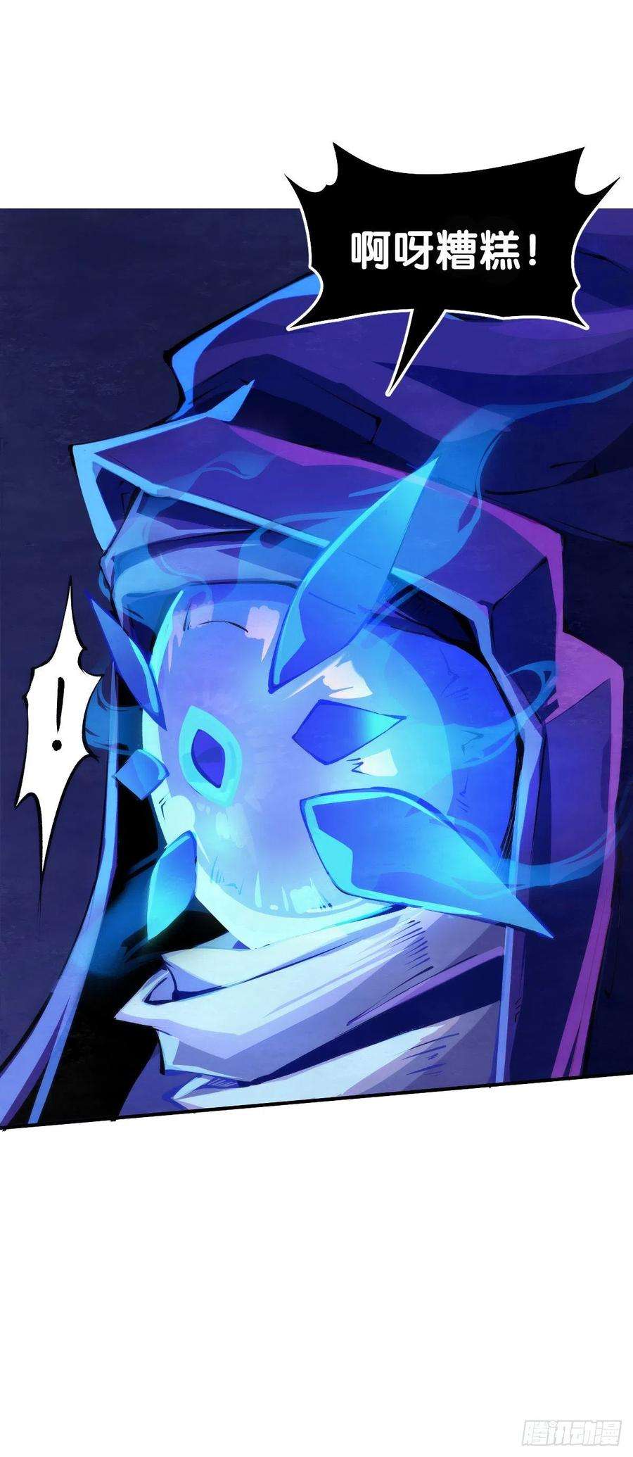 龙响天下现实就是顺境与逆境的交替上演