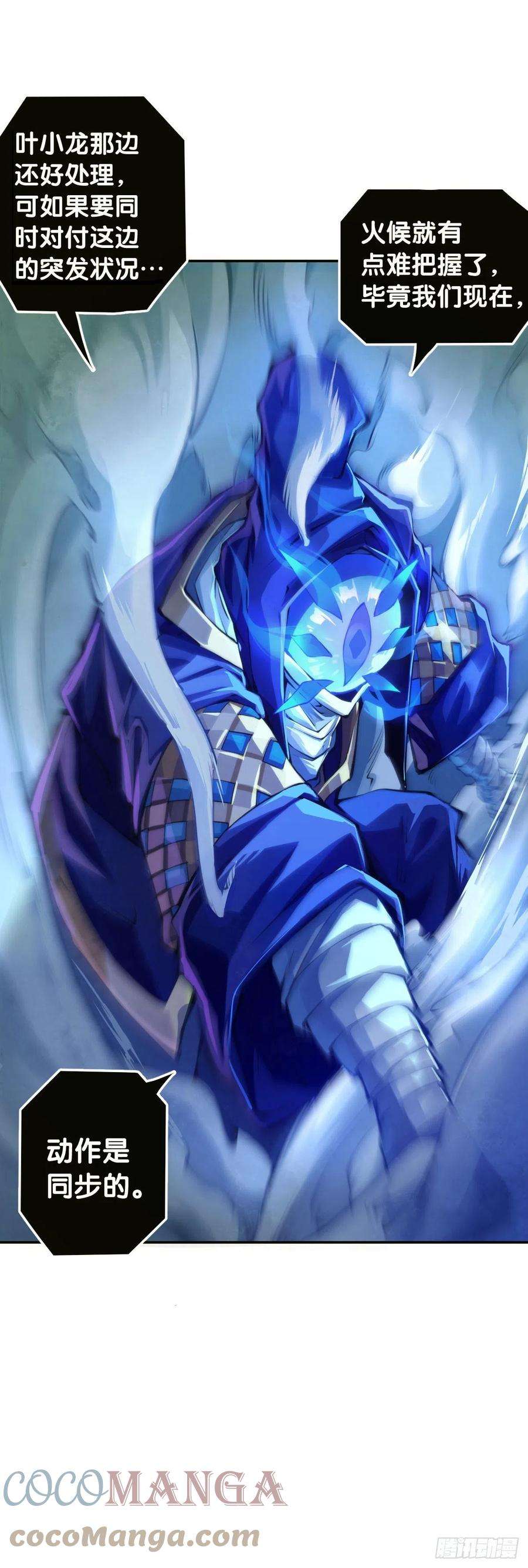 龙响天下现实就是顺境与逆境的交替上演