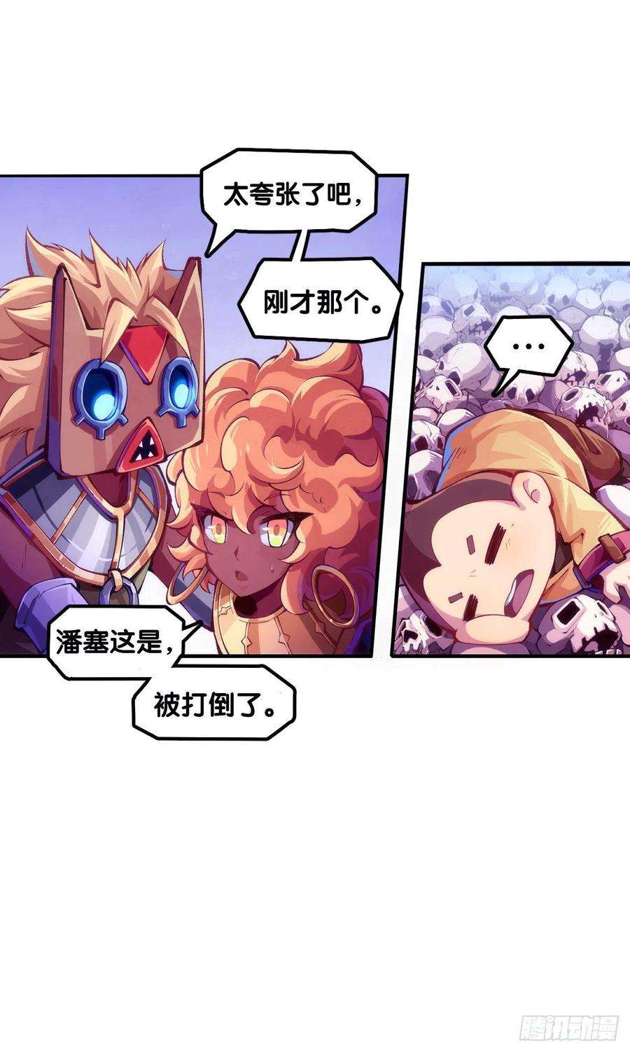 龙响天下现实就是顺境与逆境的交替上演