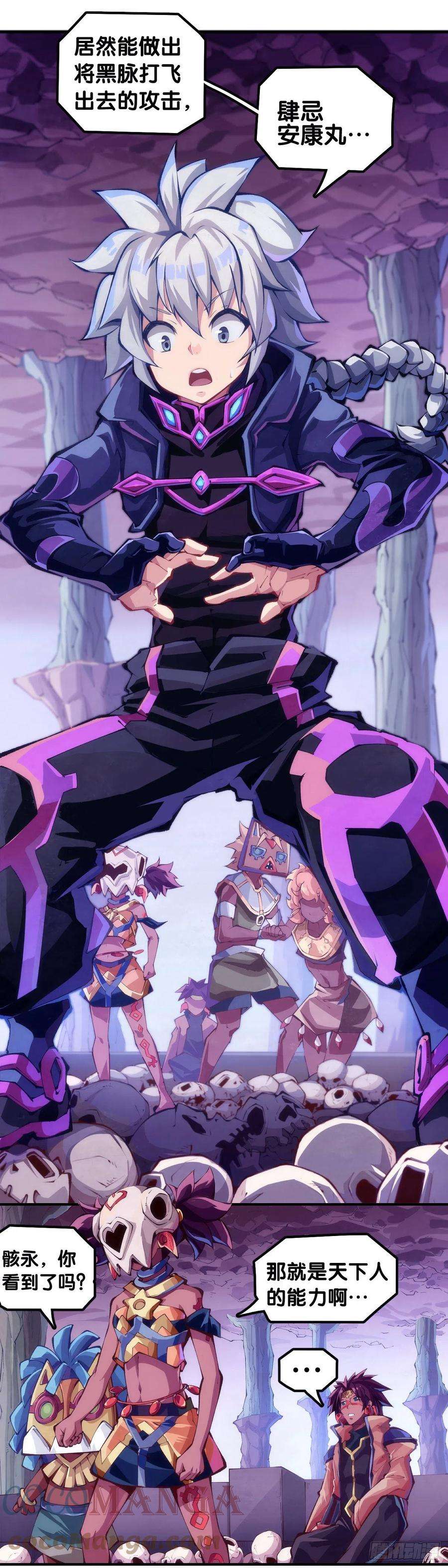 龙响天下现实就是顺境与逆境的交替上演