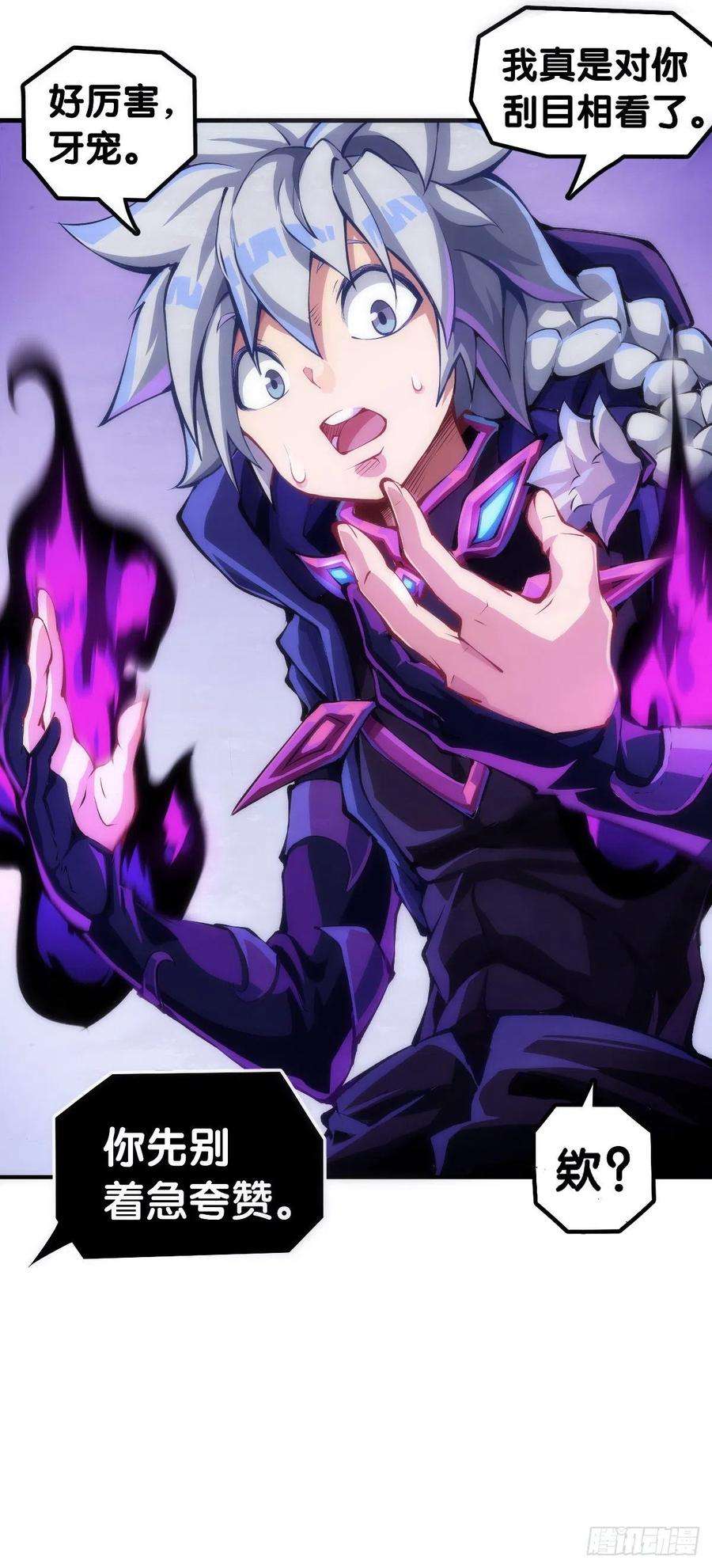 龙响天下现实就是顺境与逆境的交替上演