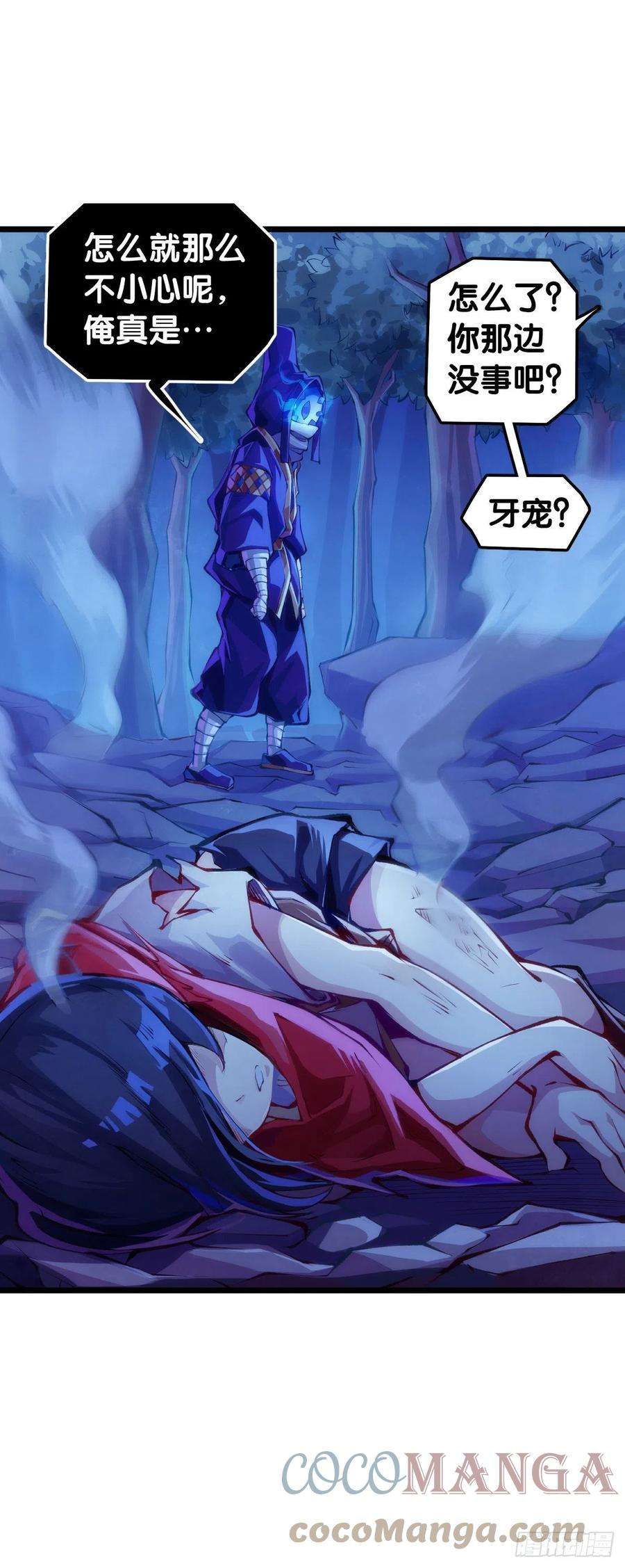 龙响天下现实就是顺境与逆境的交替上演