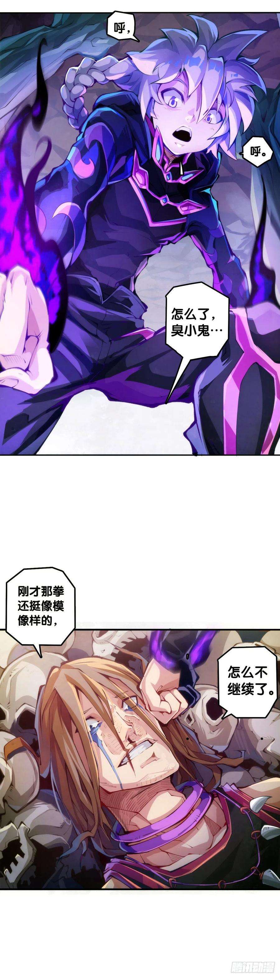 龙响天下现实就是顺境与逆境的交替上演