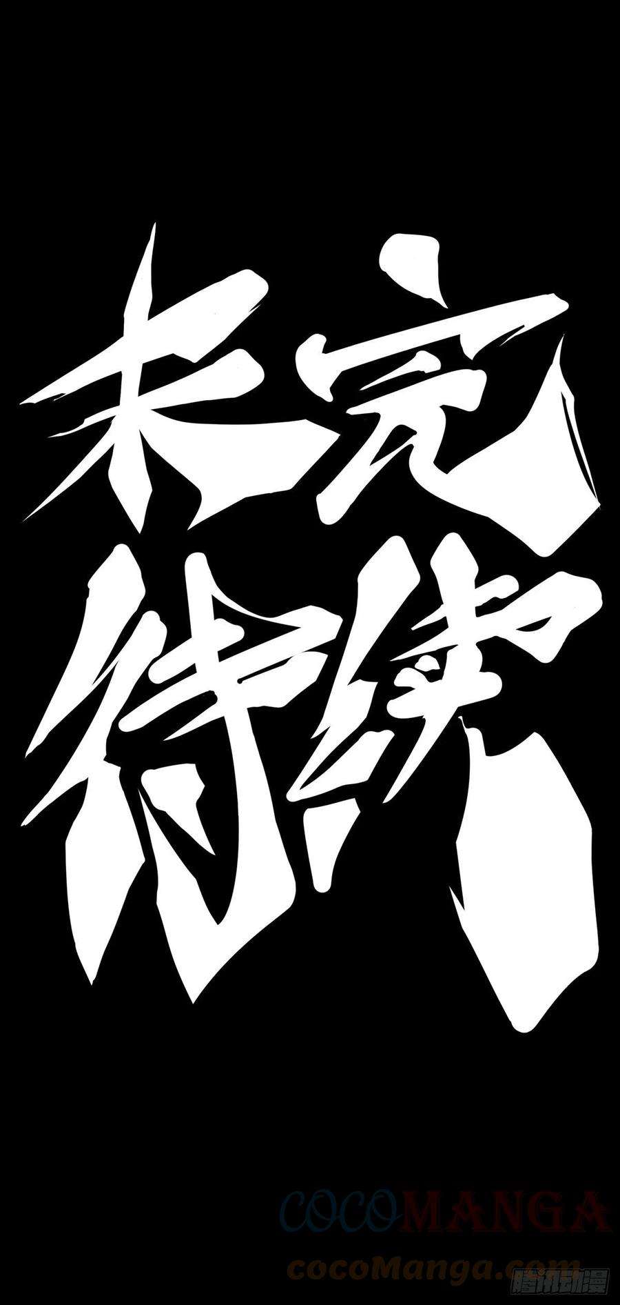 龙响天下现实就是顺境与逆境的交替上演