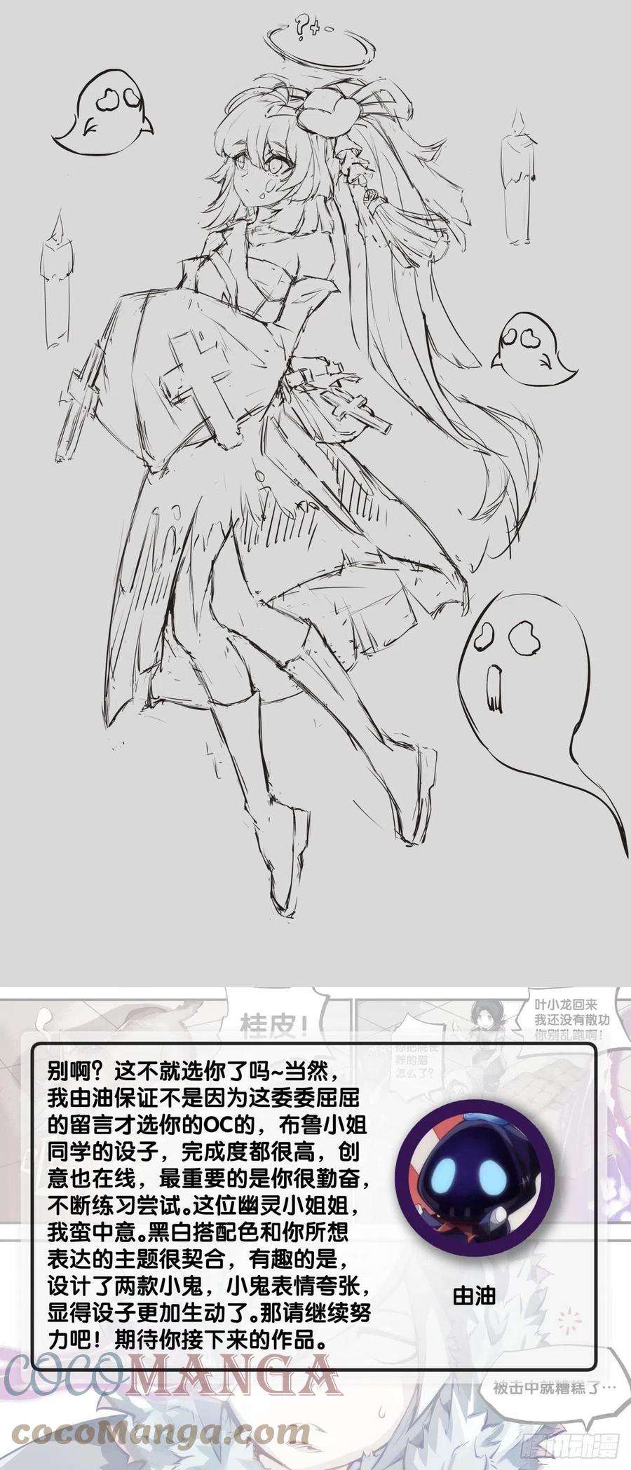 龙响天下现实就是顺境与逆境的交替上演