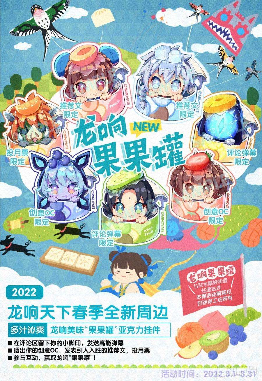 龙响天下现实就是顺境与逆境的交替上演