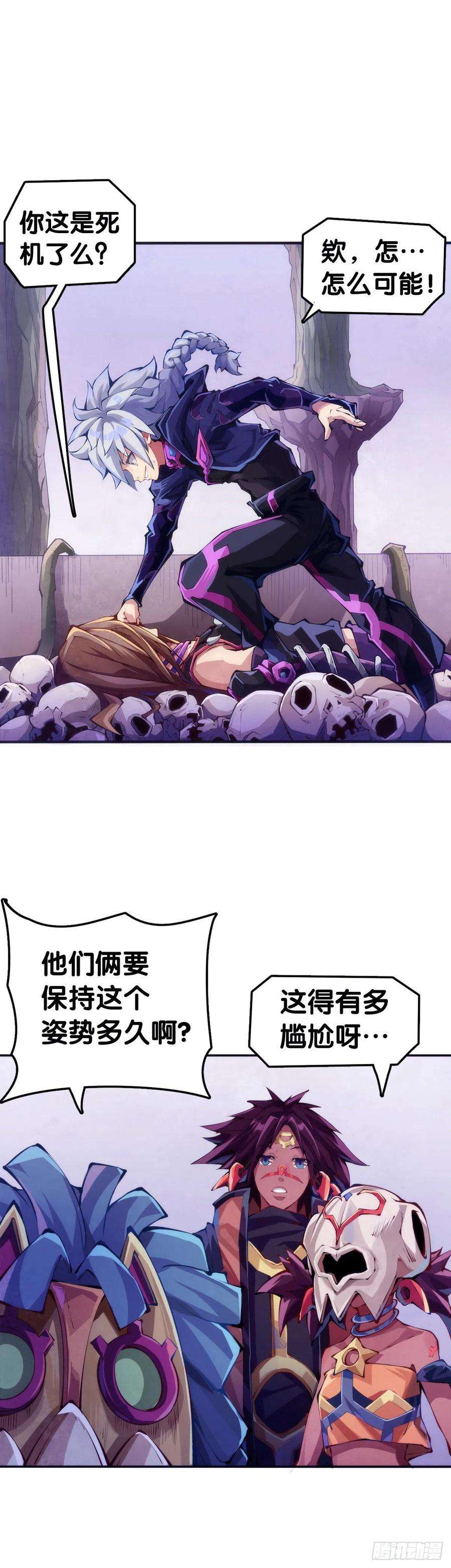 龙响天下现实就是顺境与逆境的交替上演