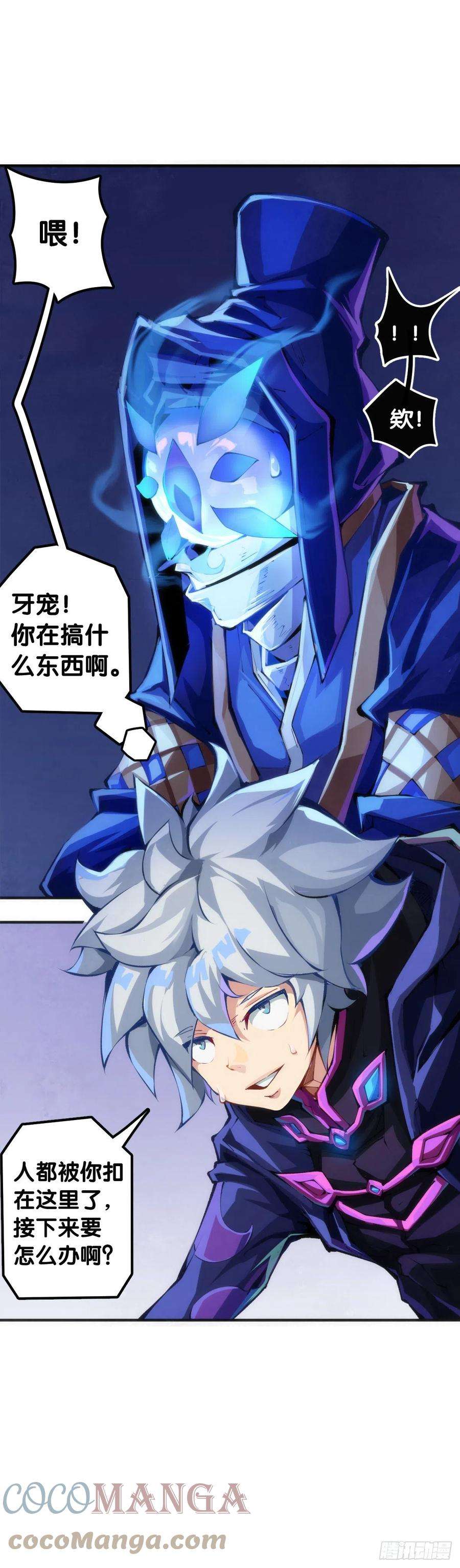 龙响天下现实就是顺境与逆境的交替上演