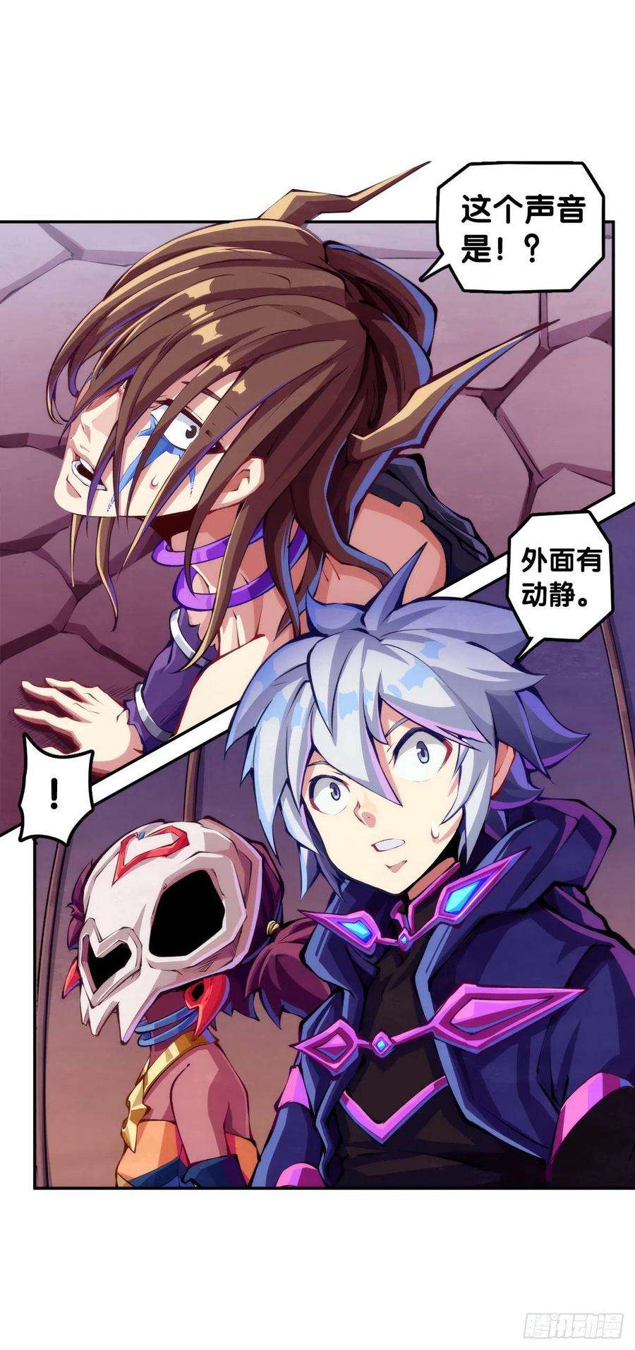 龙响天下吃进嘴里的东西一定得小心谨慎