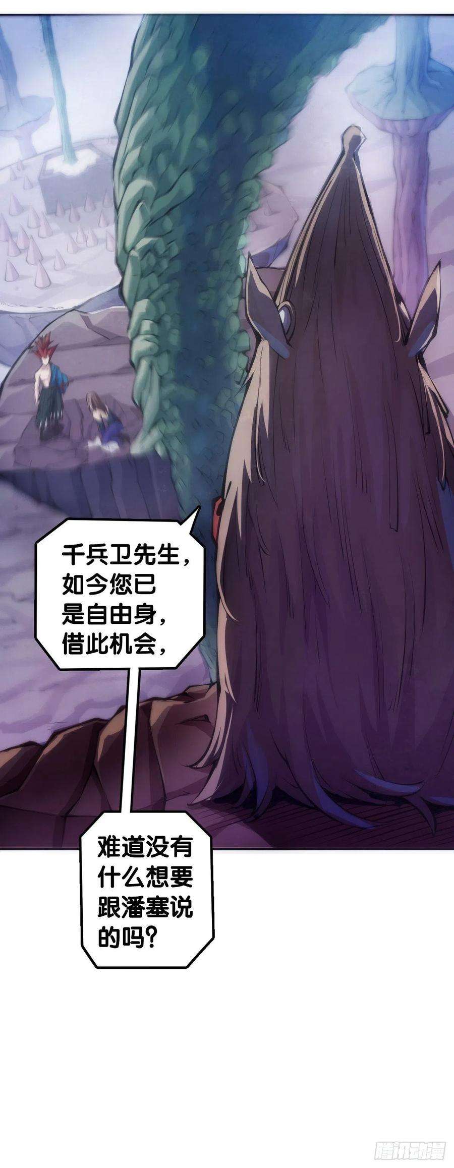 龙响天下蟑螂爬到脸上这种事一辈子都记得