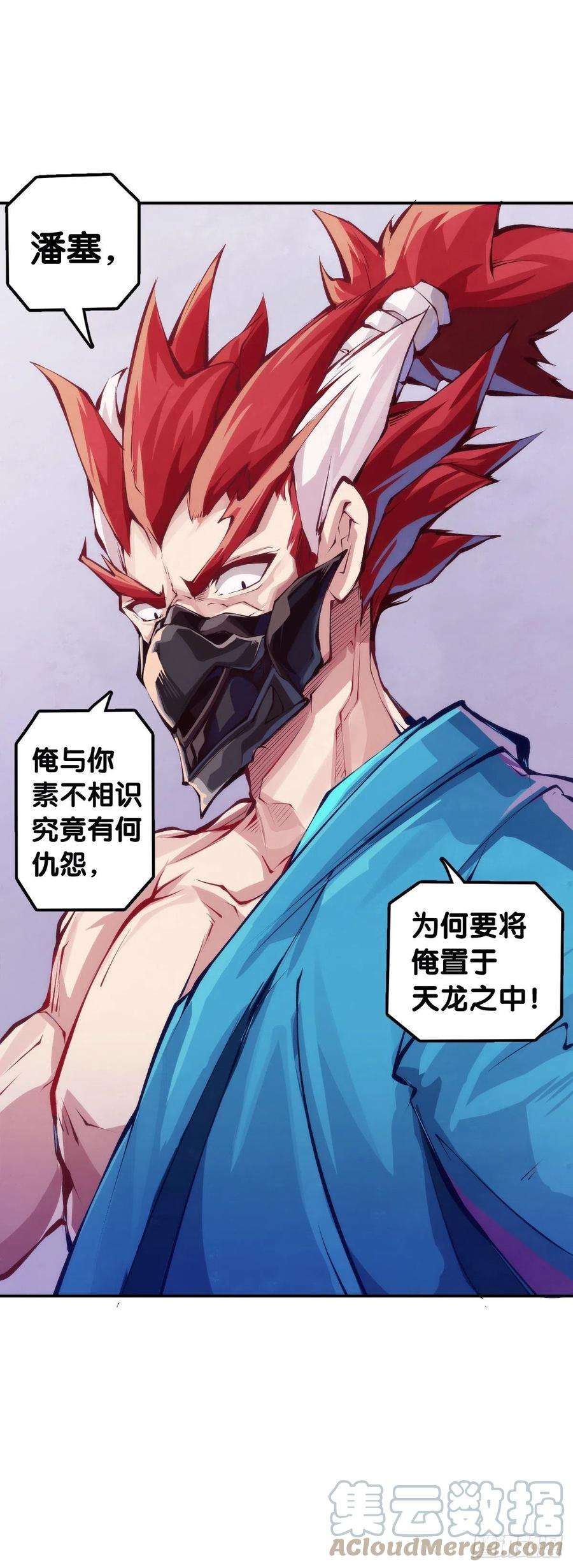 龙响天下蟑螂爬到脸上这种事一辈子都记得